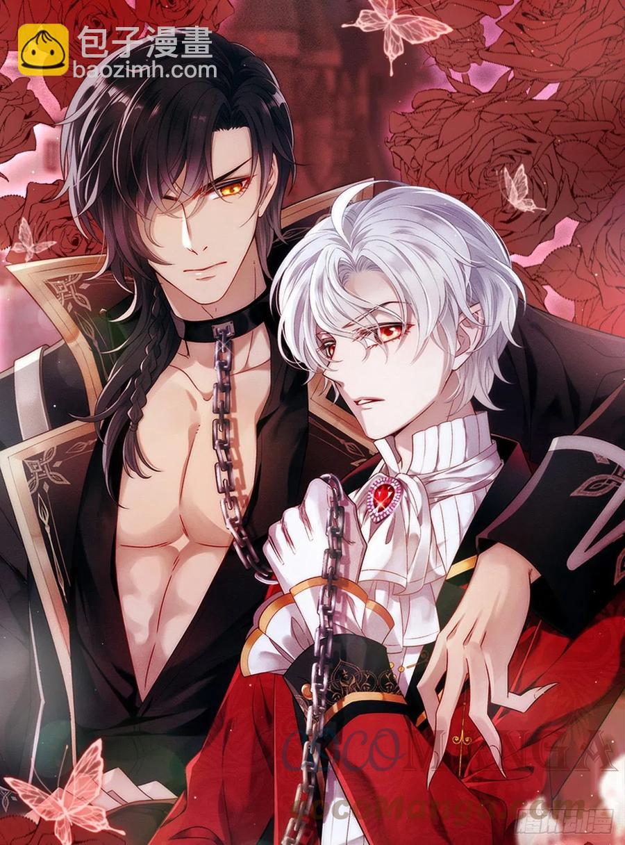 狩受不親 - 第104話 這雞蛋你自己吃吧！ - 1