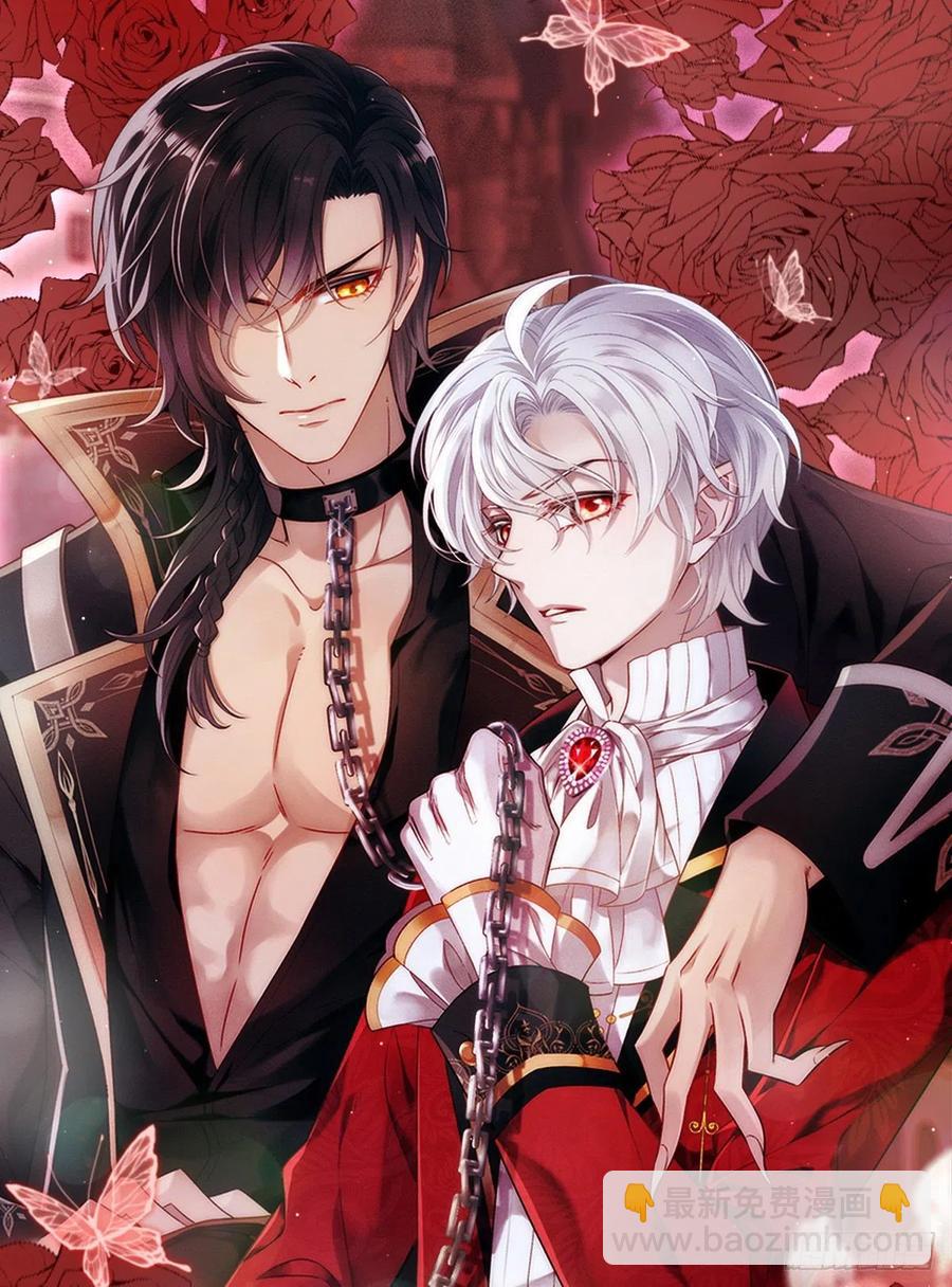 狩受不親 - 第106話 好好算筆帳 - 2