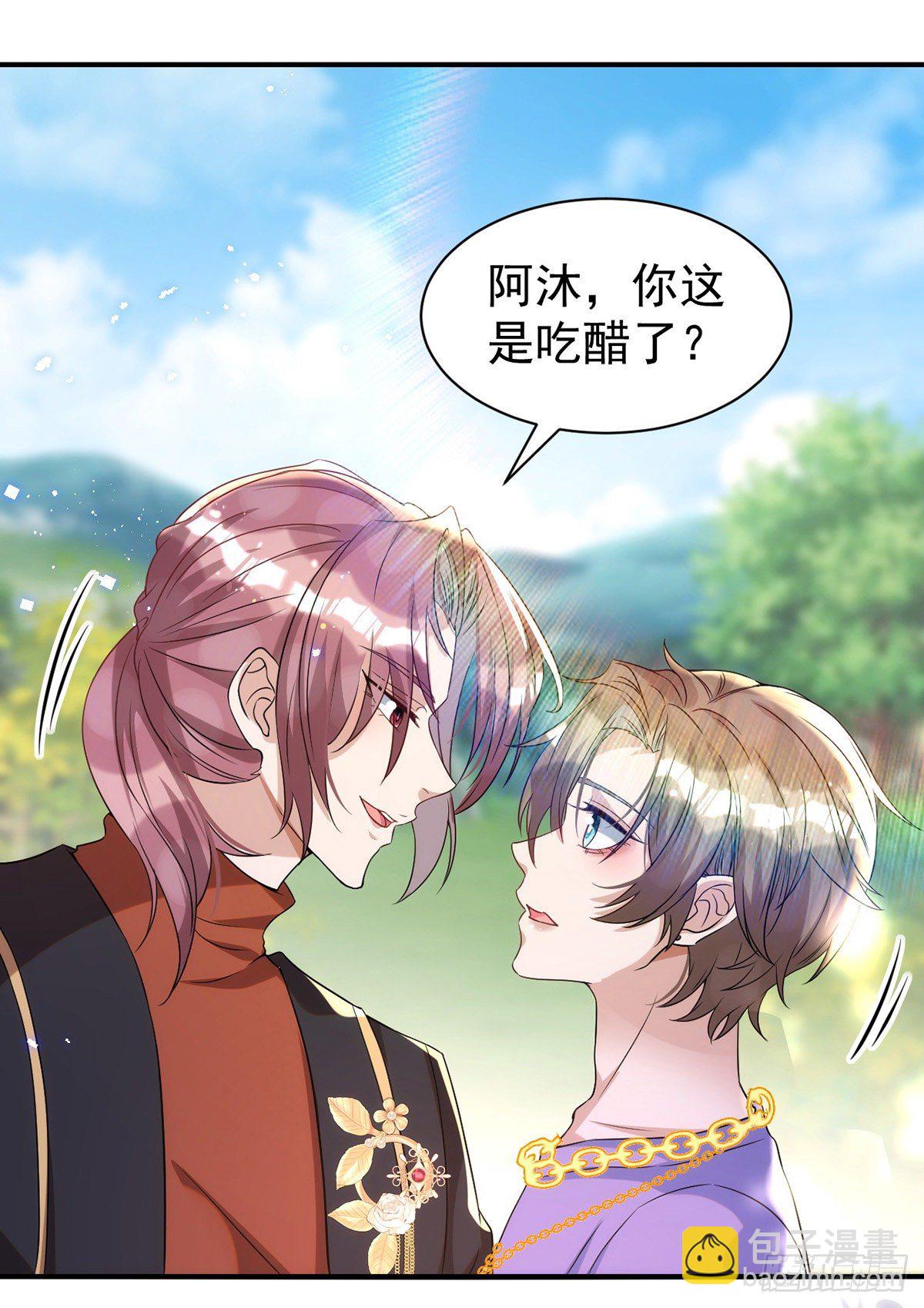 狩受不親 - 第114話 你的心的確很軟啊 - 5