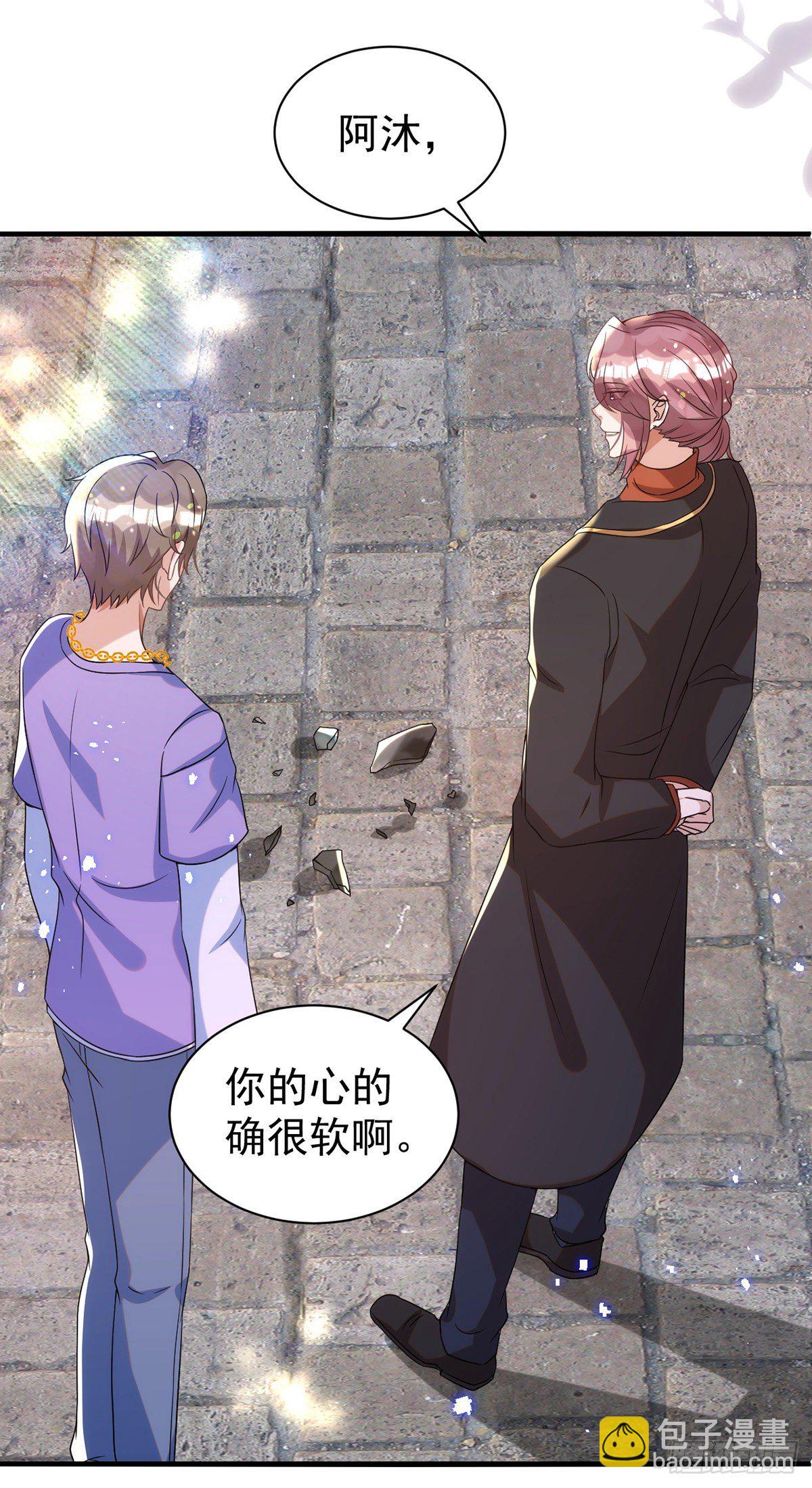 狩受不親 - 第114話 你的心的確很軟啊 - 4