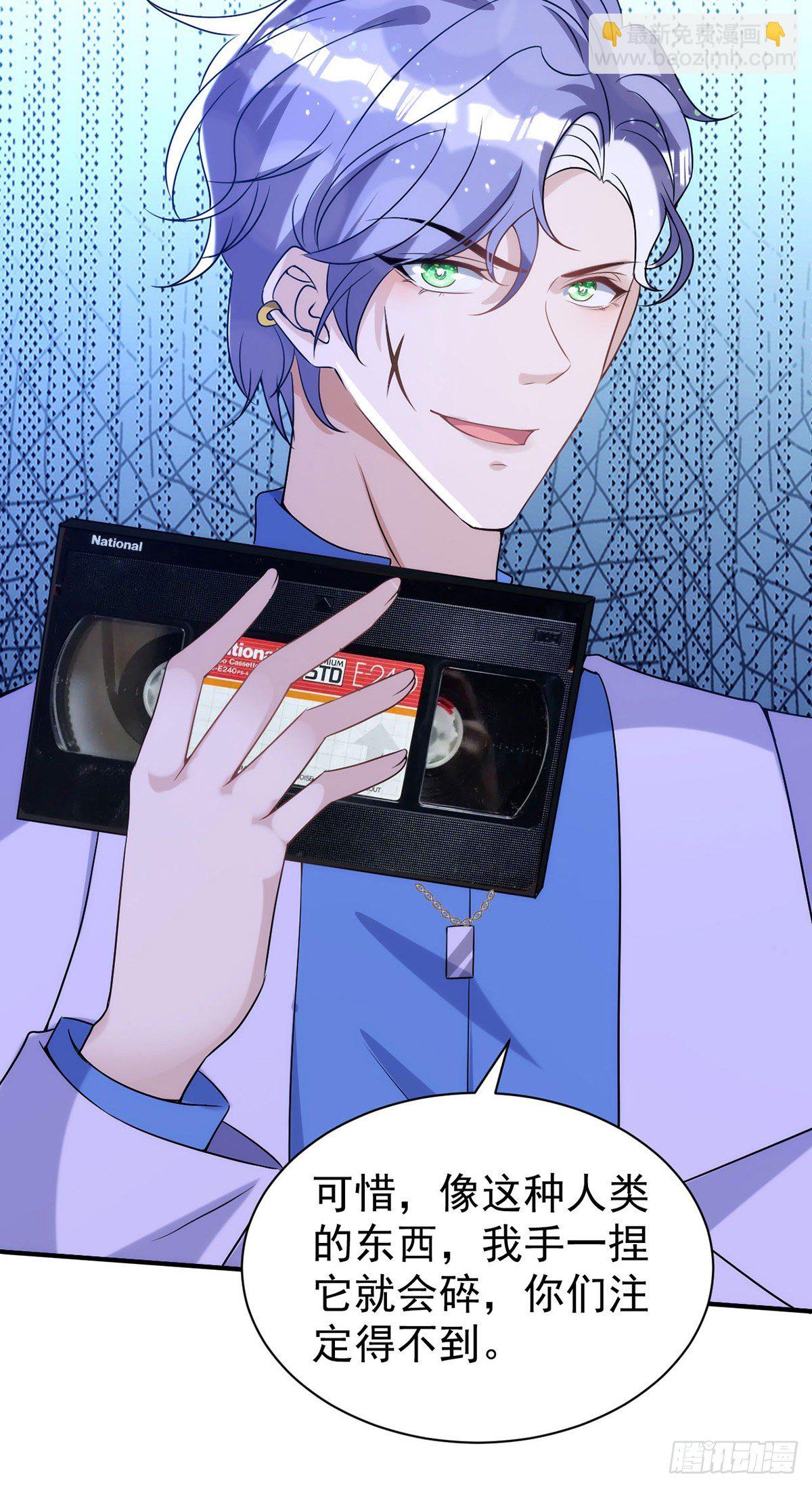 狩受不親 - 第114話 你的心的確很軟啊 - 3