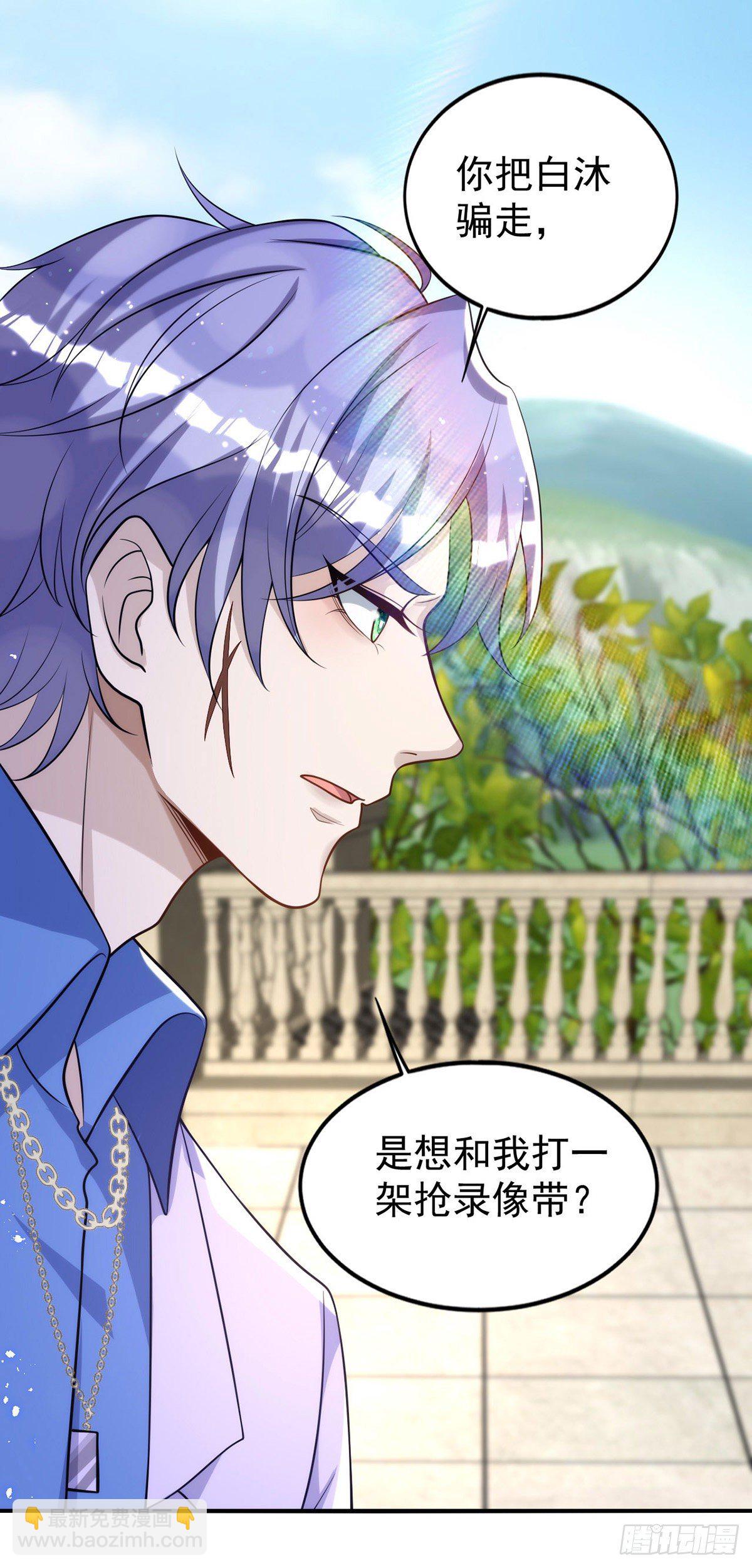 狩受不親 - 第114話 你的心的確很軟啊 - 2