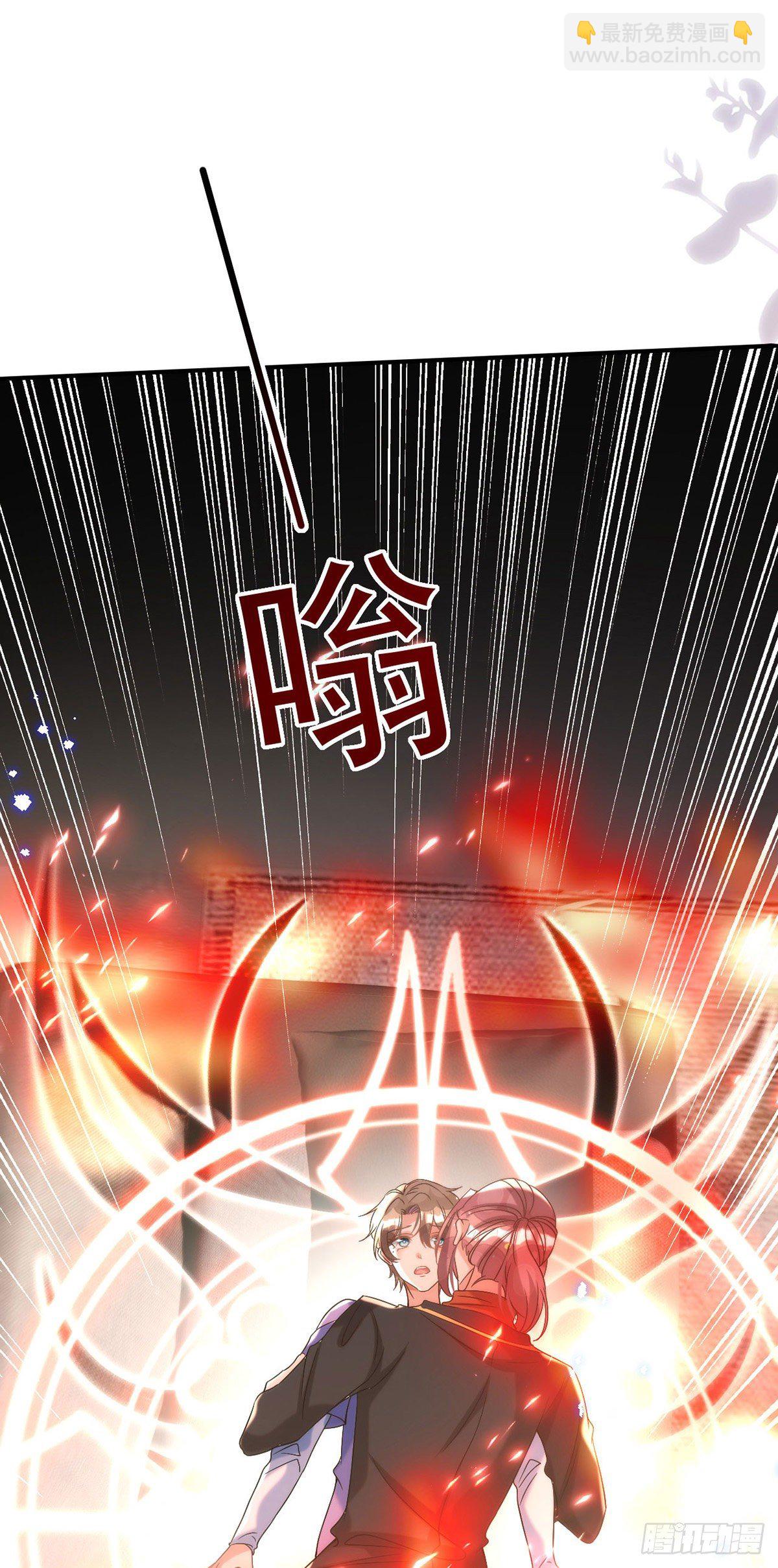 狩受不親 - 第116話 重訂契約 - 1