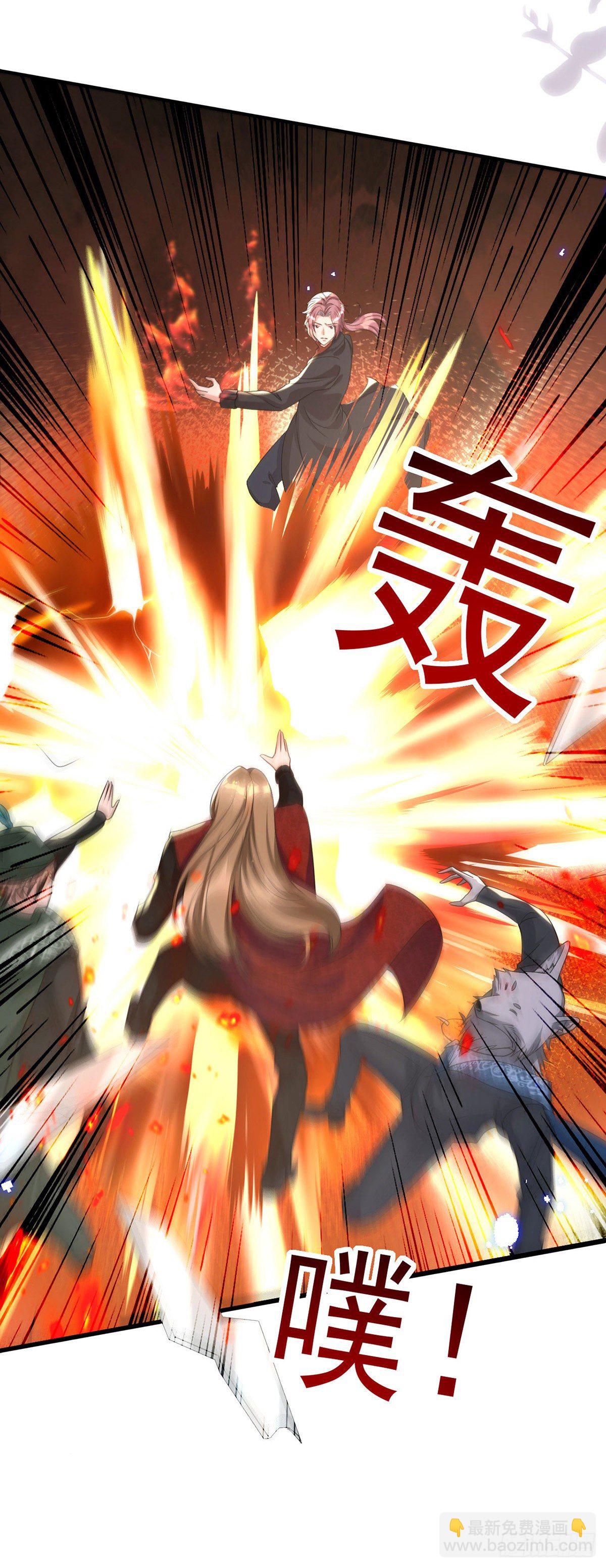 狩受不親 - 第116話 重訂契約 - 6