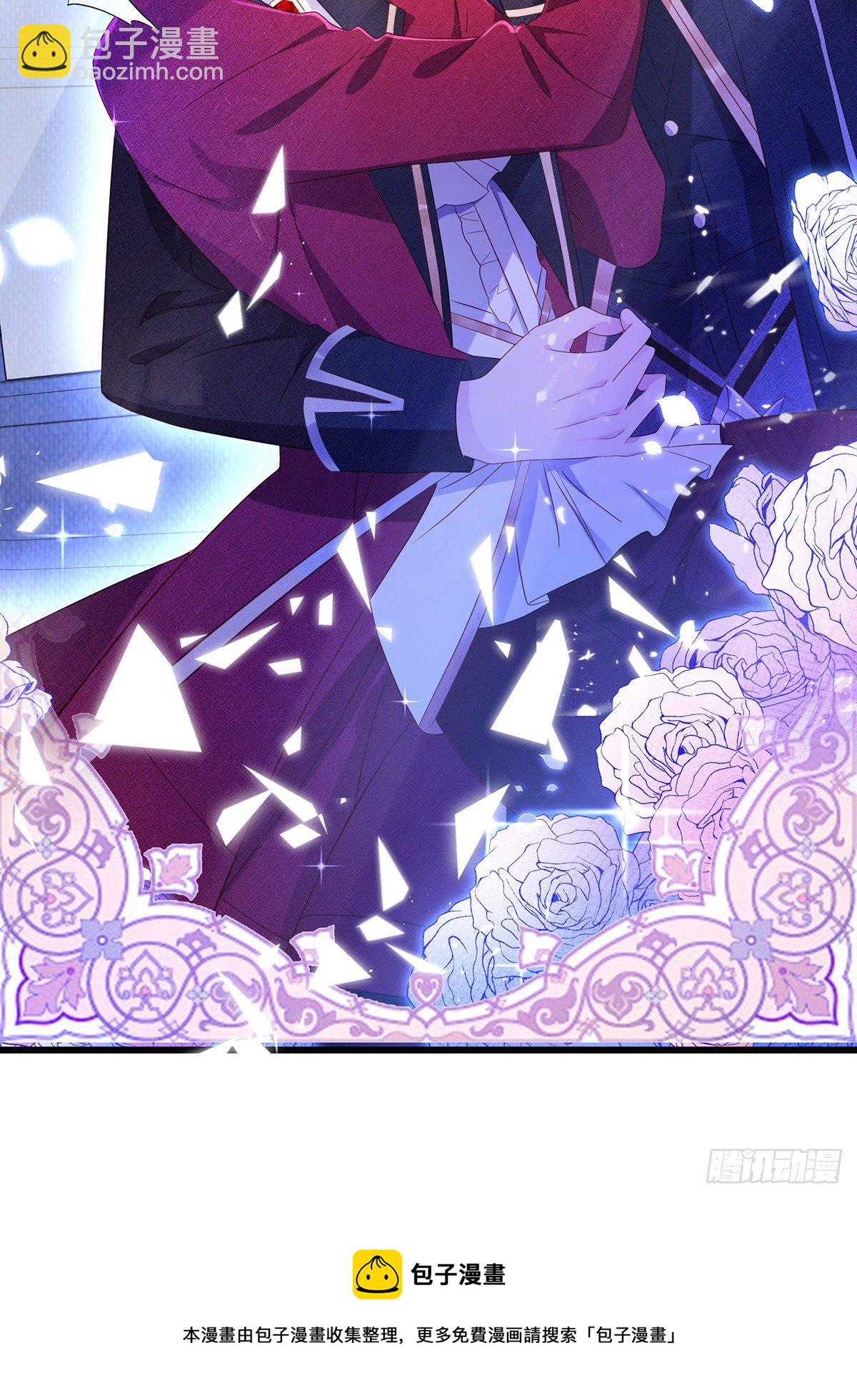 狩受不親 - 第116話 重訂契約 - 3