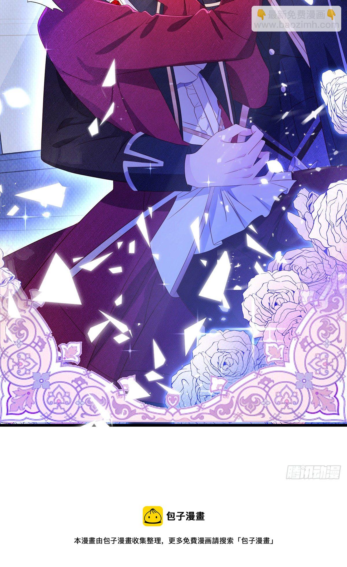 狩受不親 - 第118話 我可乖了 - 4