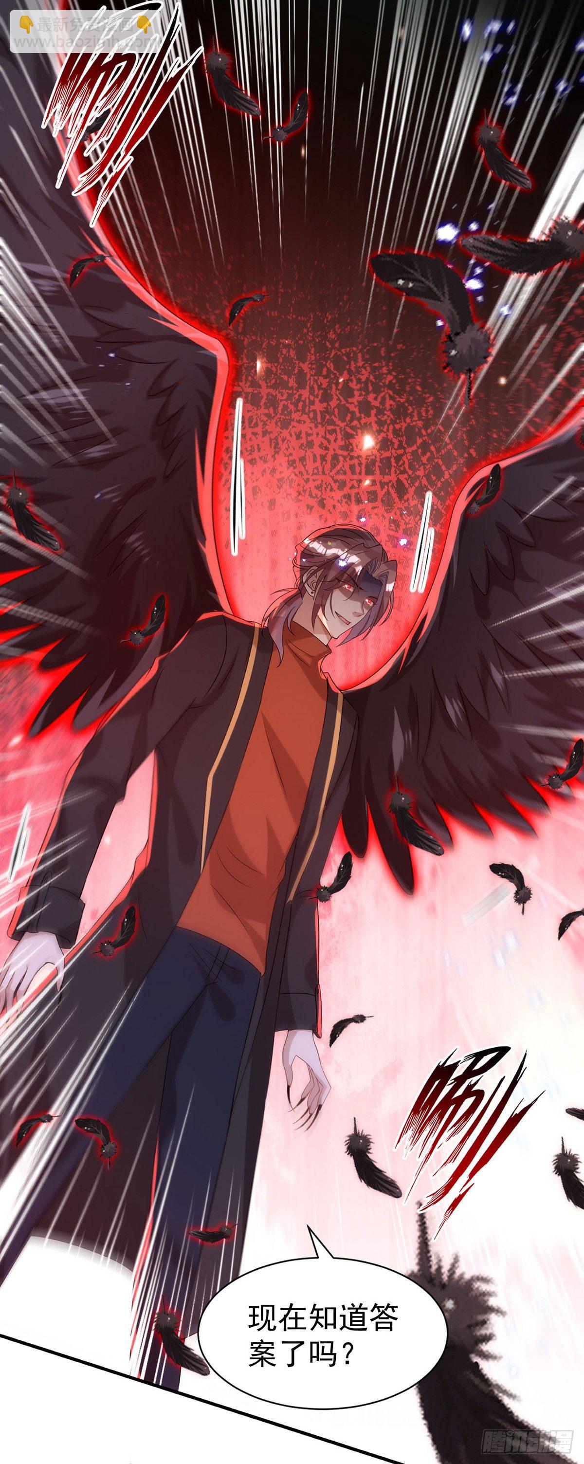 狩受不親 - 第120話 這個世界太瘋狂了 - 3