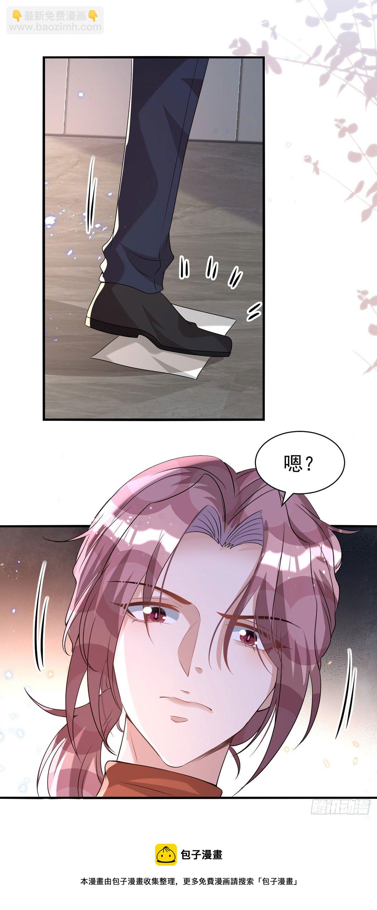 狩受不親 - 第120話 這個世界太瘋狂了 - 3