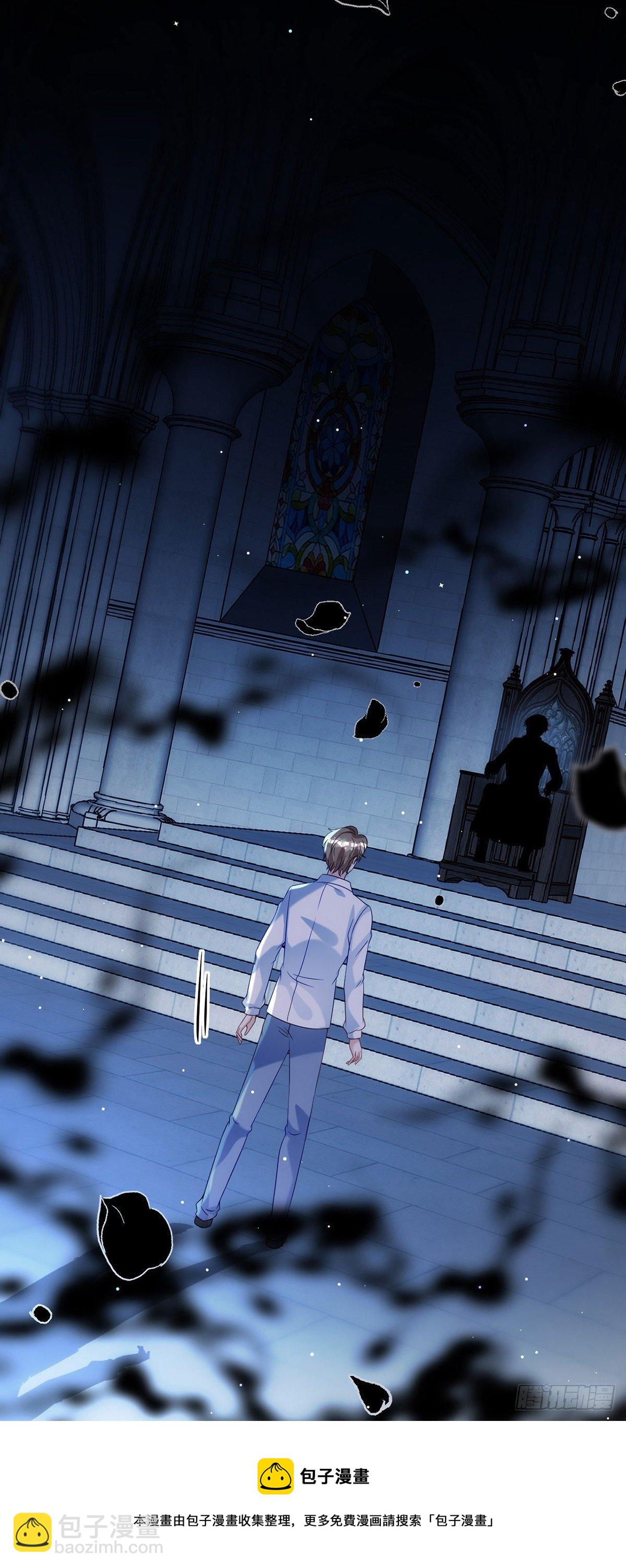 狩受不親 - 第120話 這個世界太瘋狂了 - 1