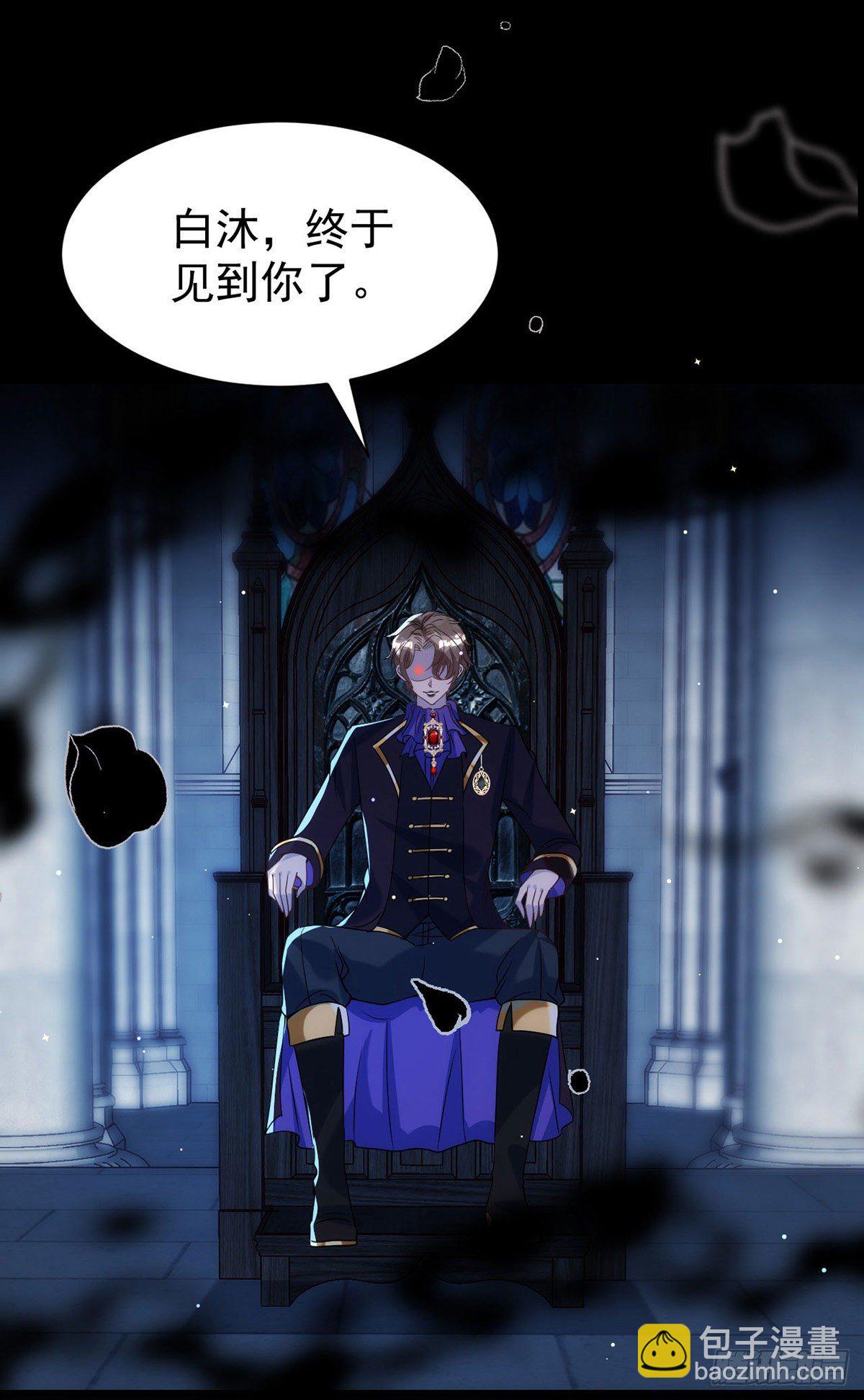 狩受不親 - 第120話 這個世界太瘋狂了 - 3