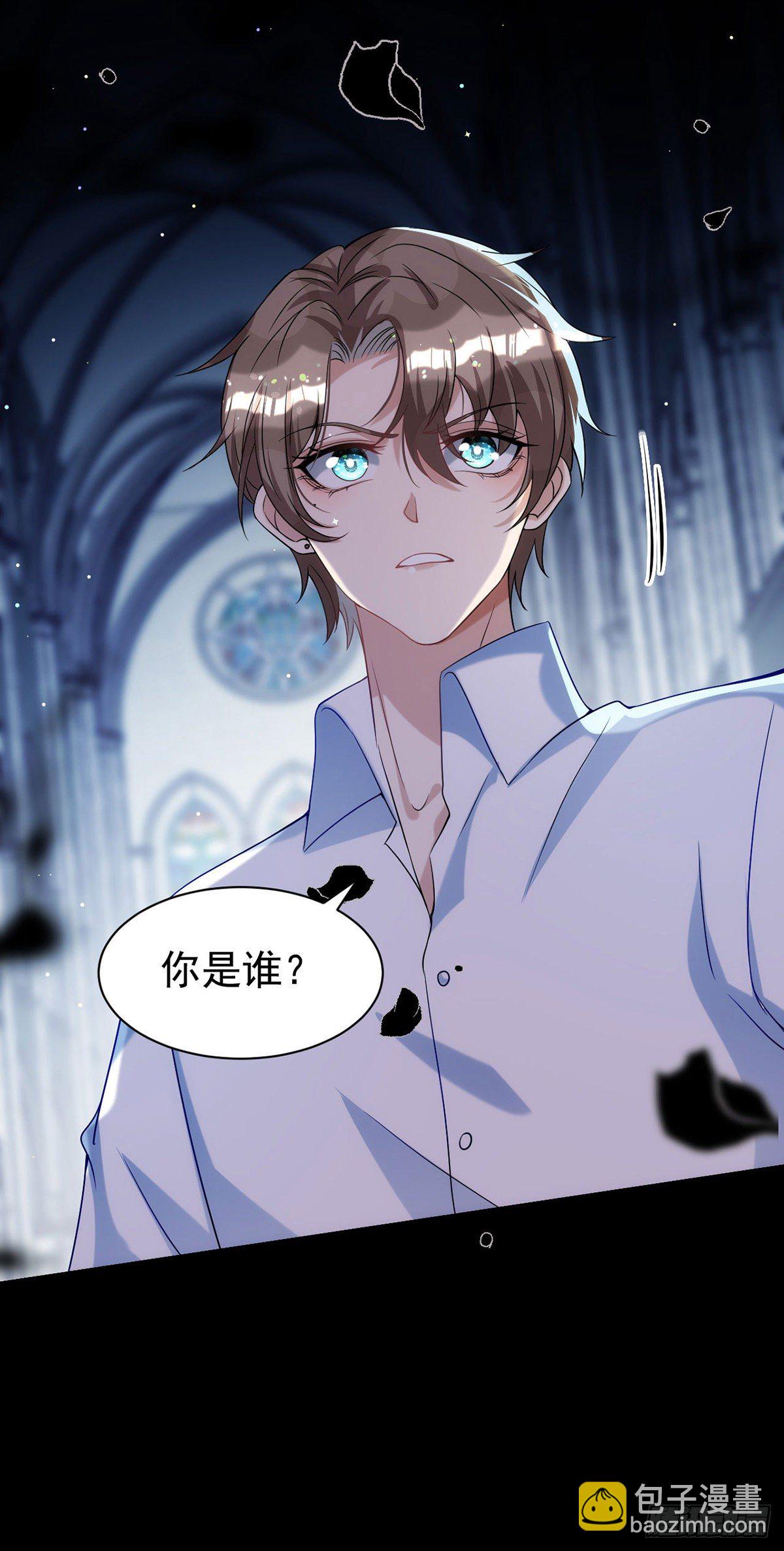 狩受不親 - 第120話 這個世界太瘋狂了 - 4