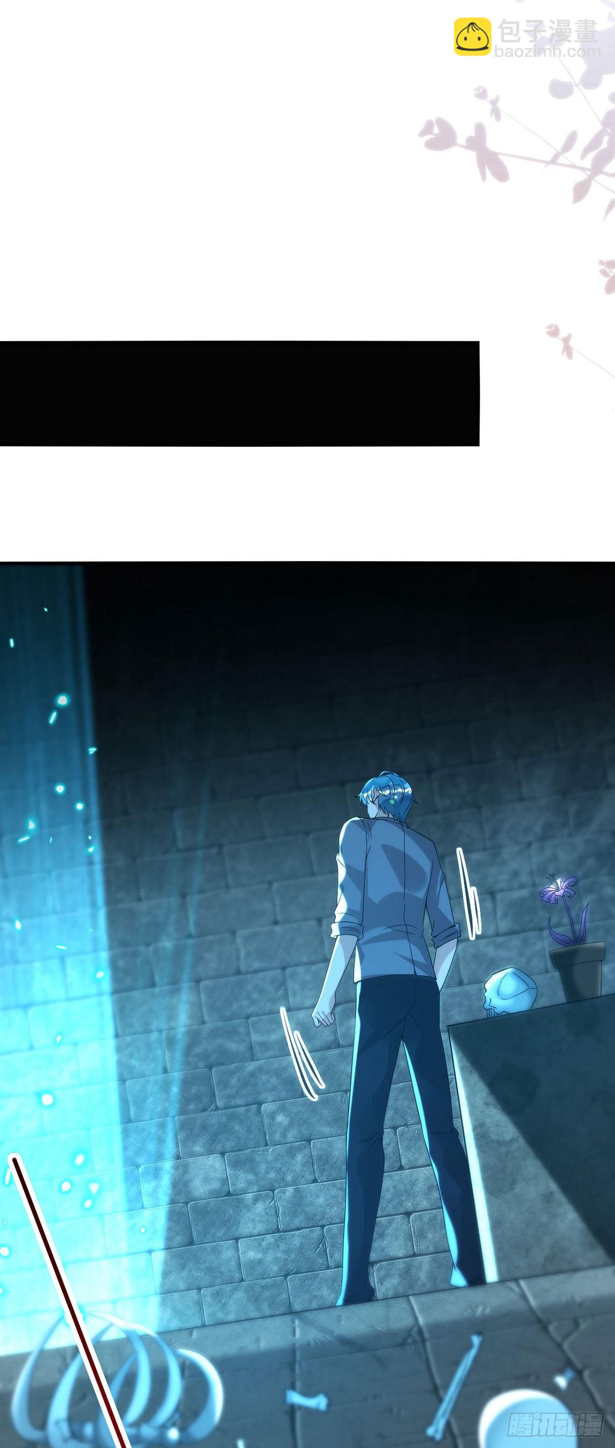 狩受不親 - 第122話 一切都有我在 - 3