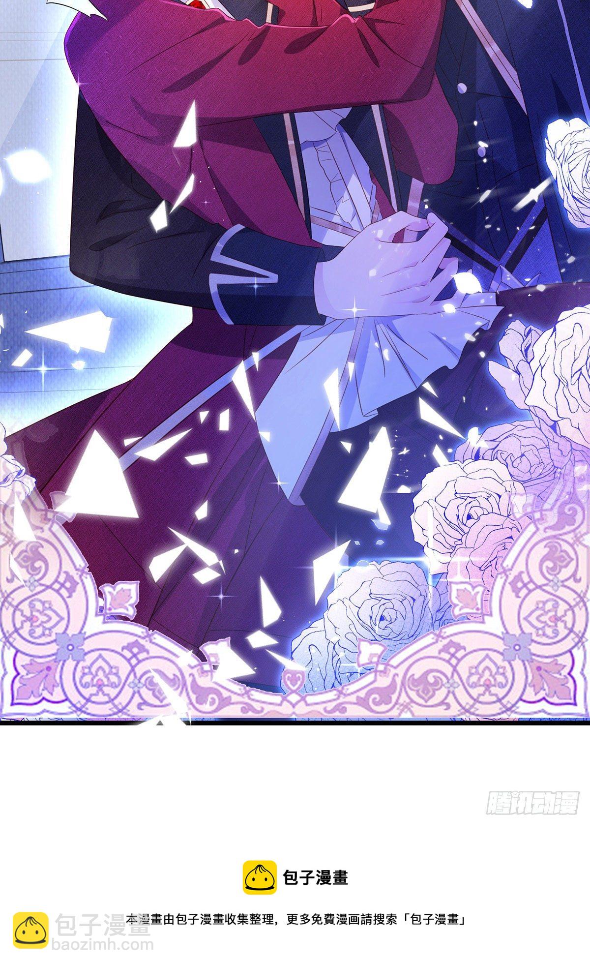 狩受不親 - 第122話 一切都有我在 - 6