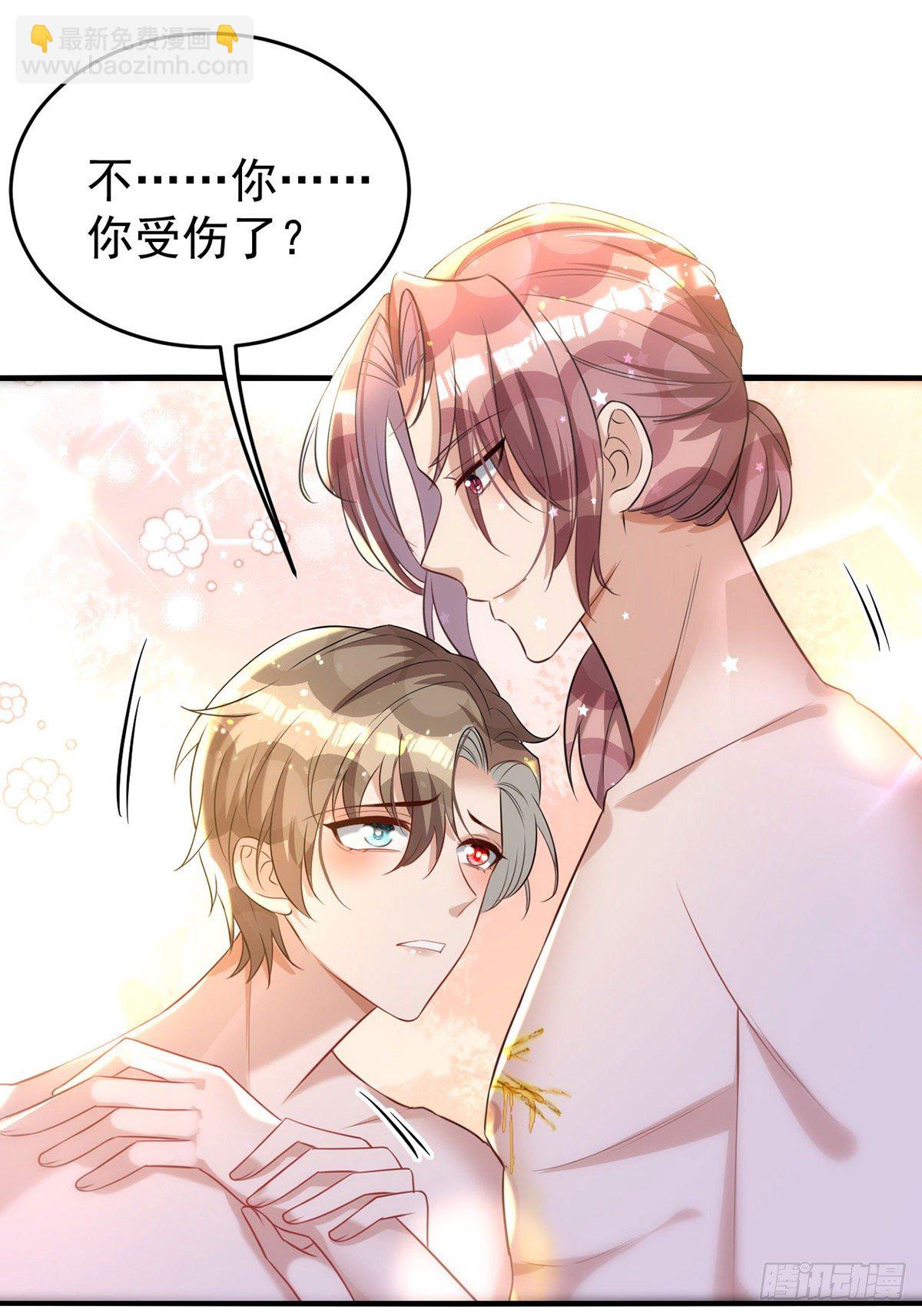 狩受不親 - 第122話 一切都有我在 - 2