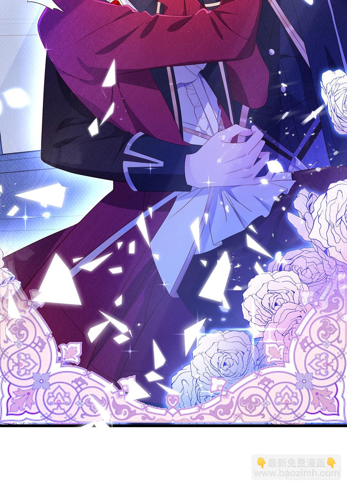 狩受不親 - 第126話 你還缺乾兒子嗎？ - 6