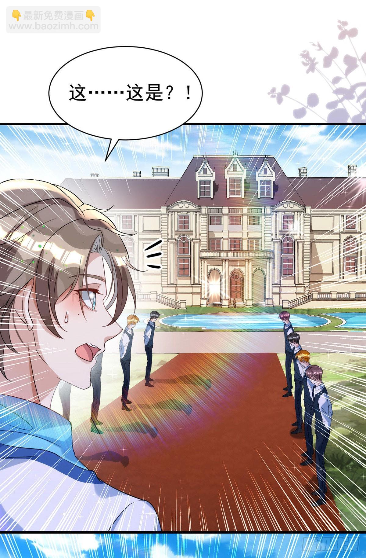 狩受不親 - 第128話 平平無奇的家 - 4