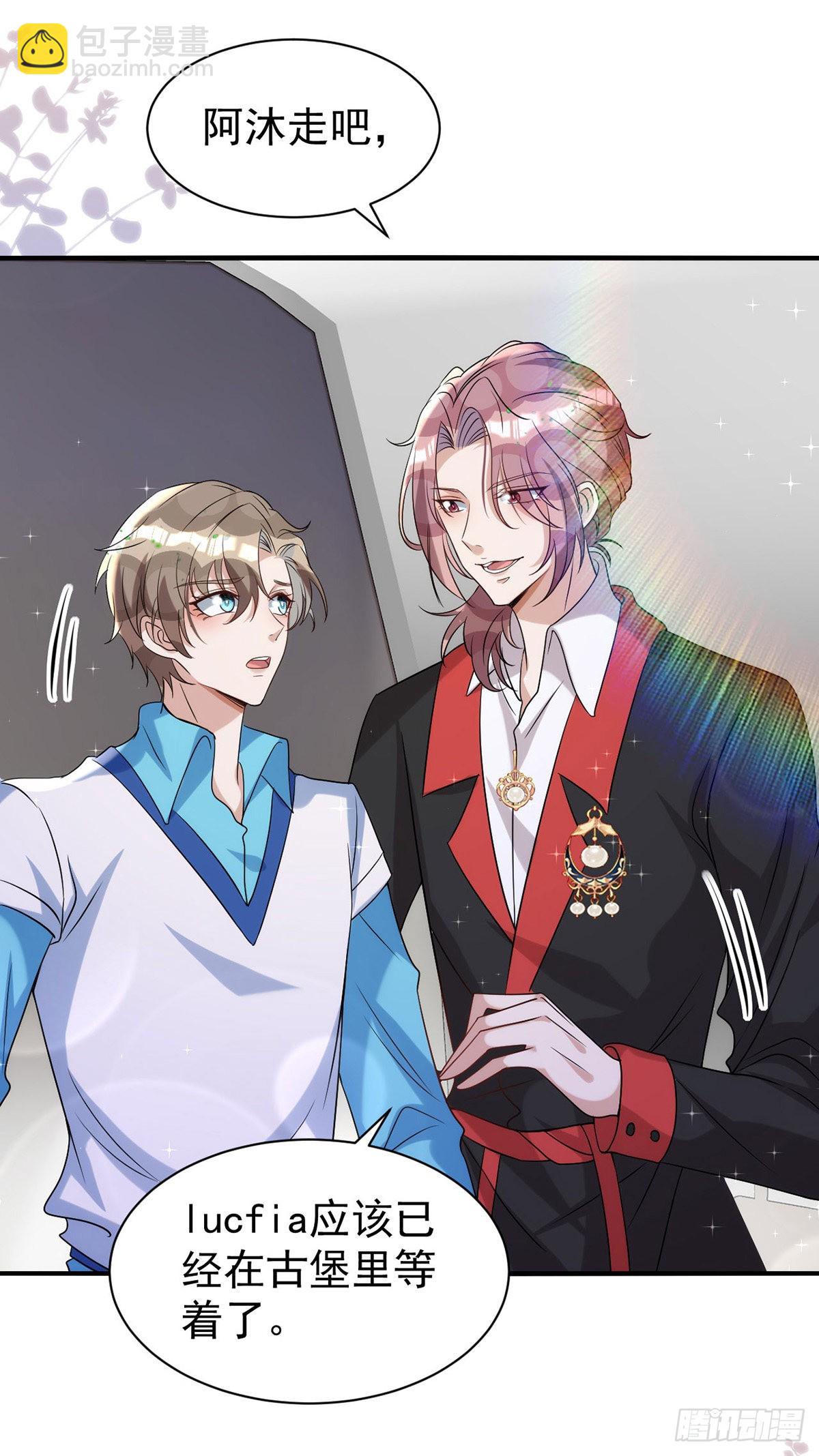 狩受不親 - 第128話 平平無奇的家 - 1