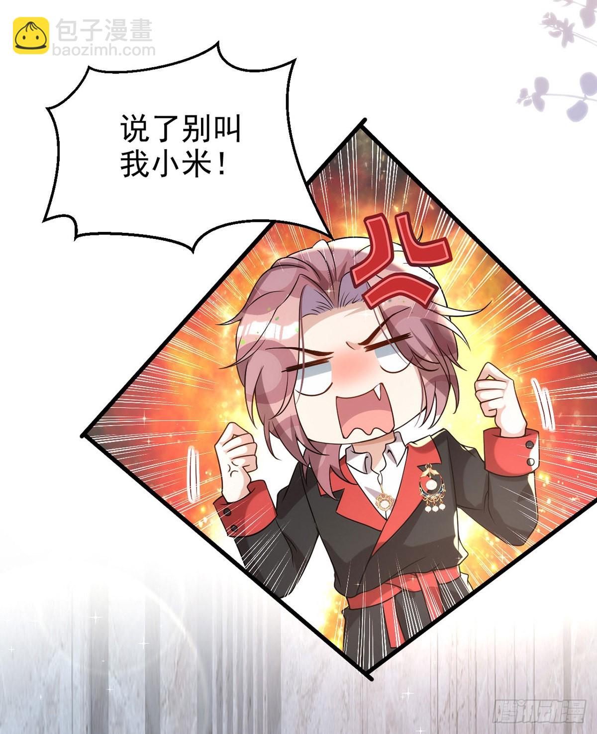 狩受不親 - 第128話 平平無奇的家 - 1