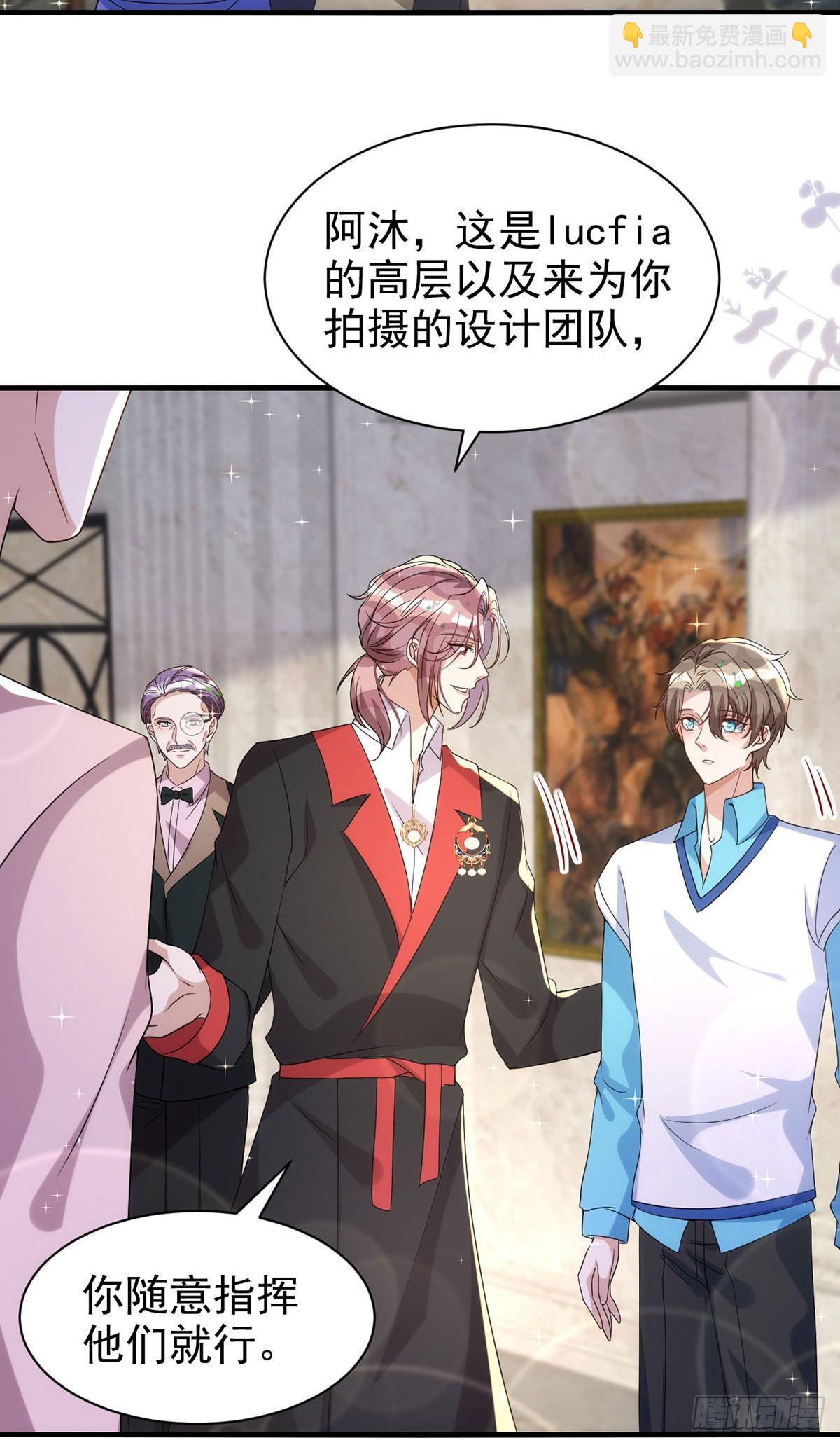 狩受不親 - 第128話 平平無奇的家 - 4