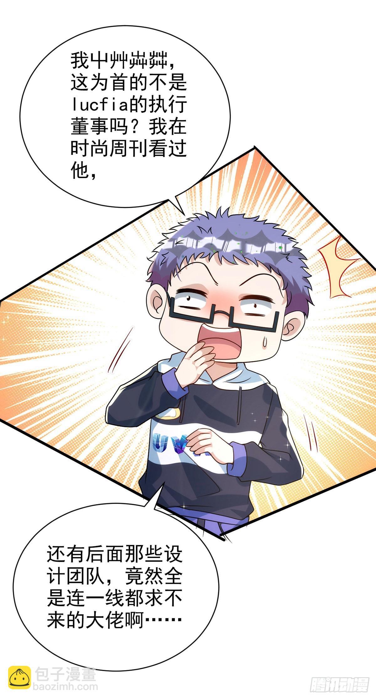 狩受不親 - 第128話 平平無奇的家 - 5