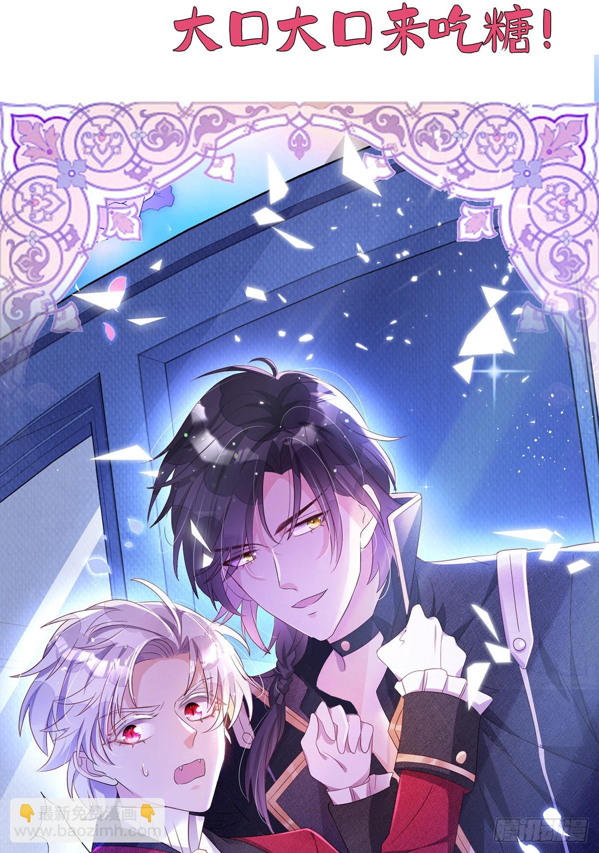 狩受不親 - 第128話 平平無奇的家 - 1