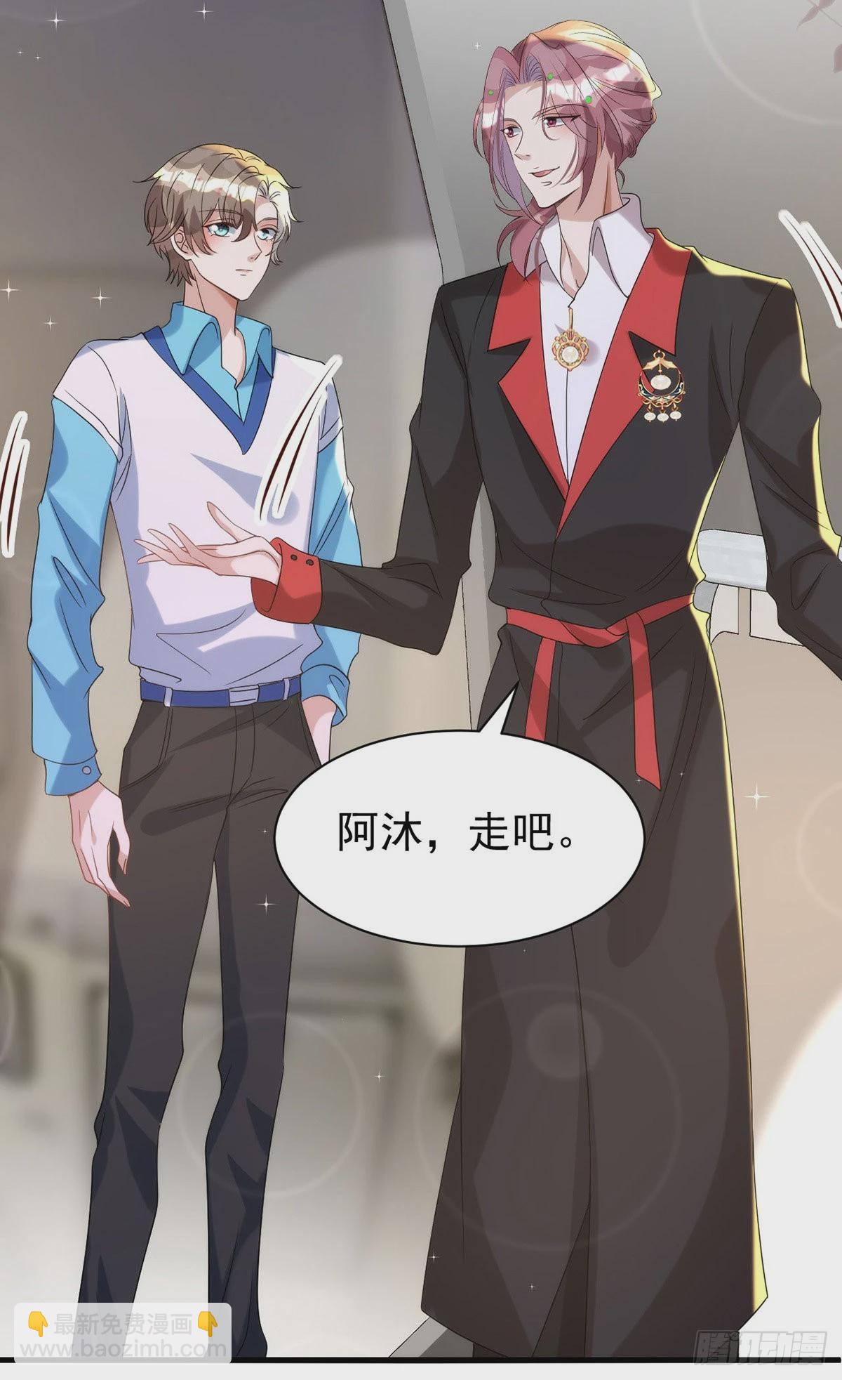 狩受不親 - 第128話 平平無奇的家 - 1