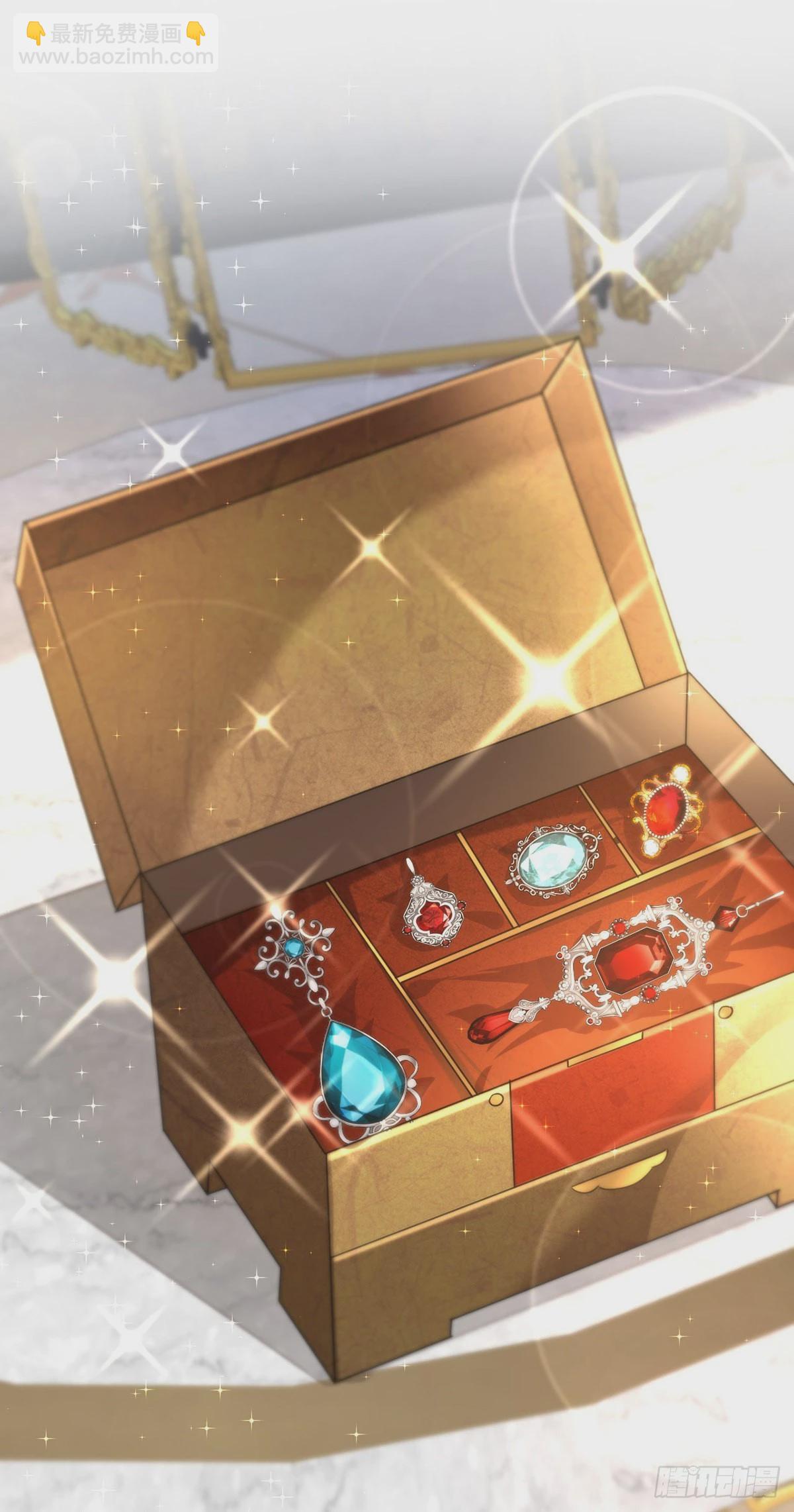 狩受不親 - 第130話 珠光寶氣 - 4