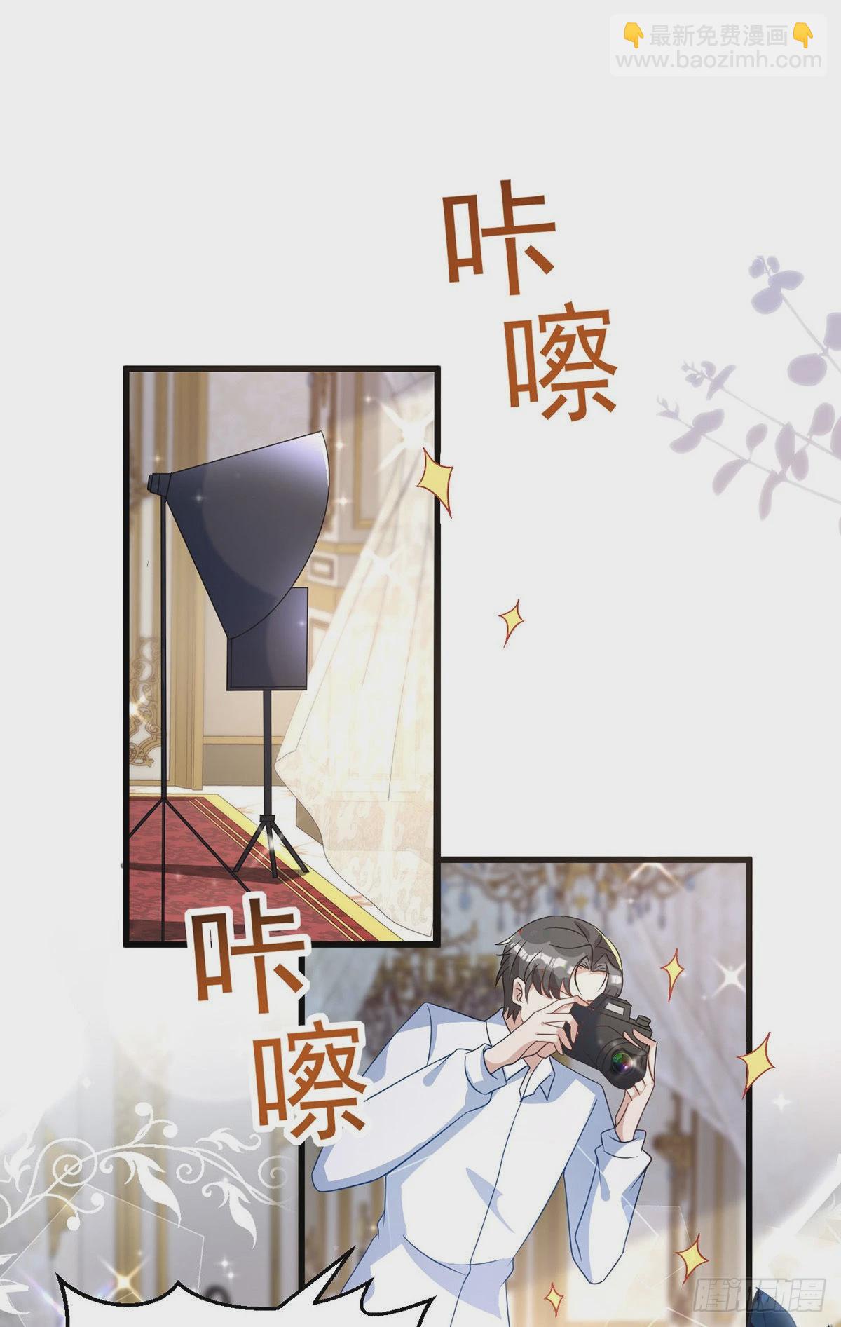 狩受不親 - 第130話 珠光寶氣 - 1