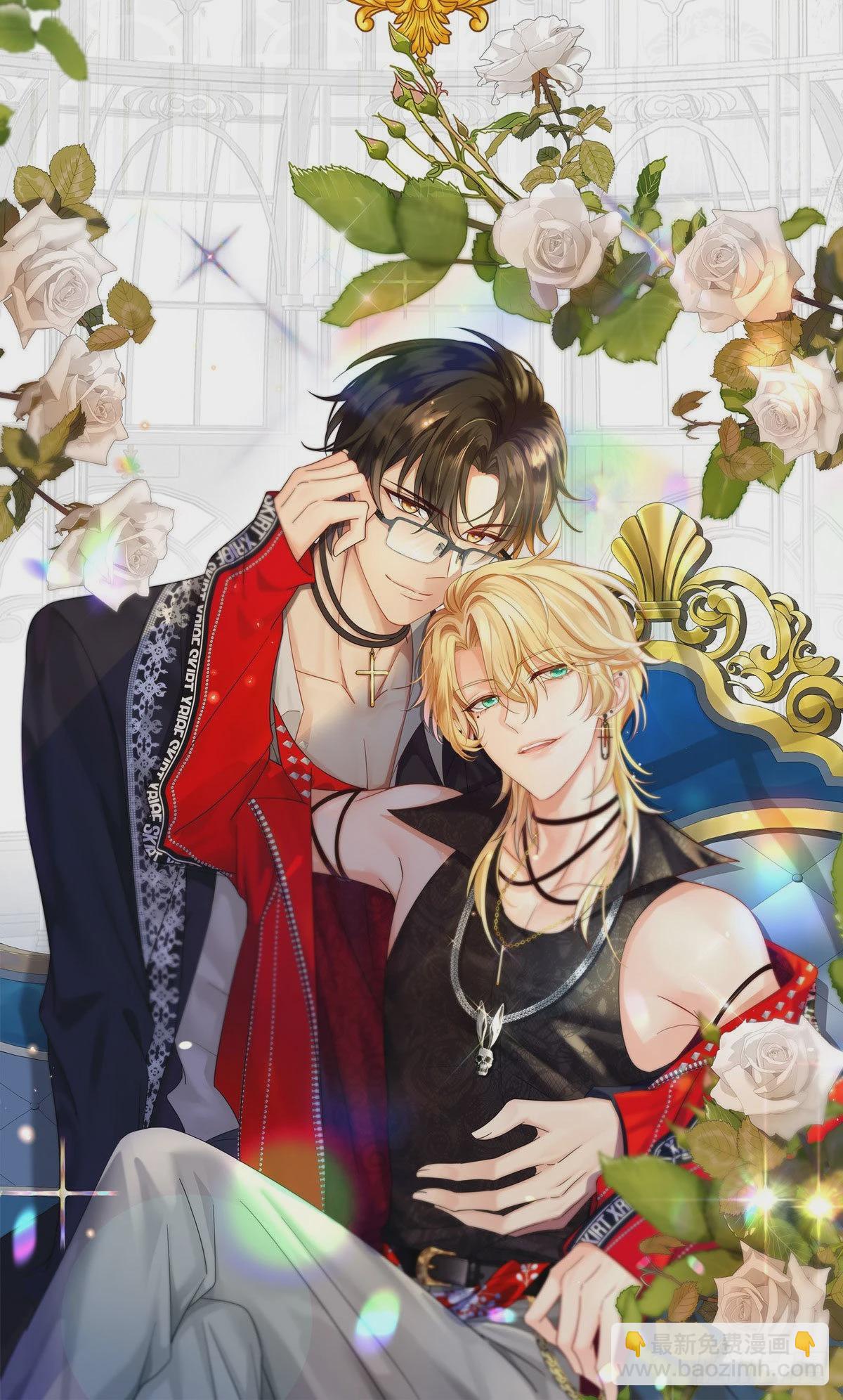 狩受不親 - 第130話 珠光寶氣 - 2