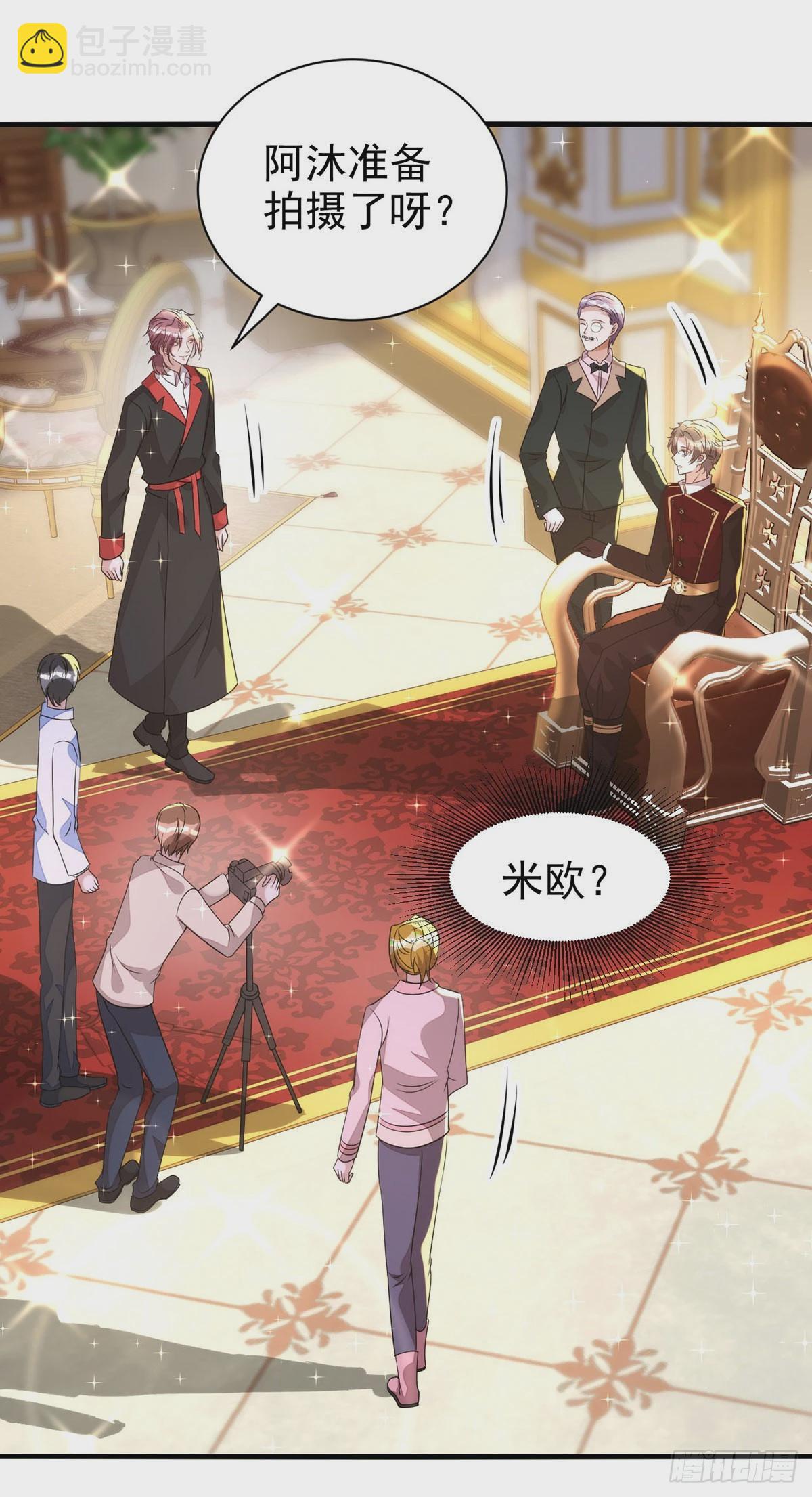 狩受不親 - 第130話 珠光寶氣 - 4