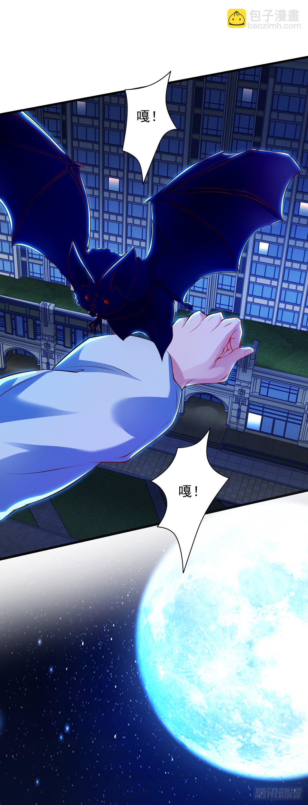 狩受不親 - 第14話 血族上門 - 4