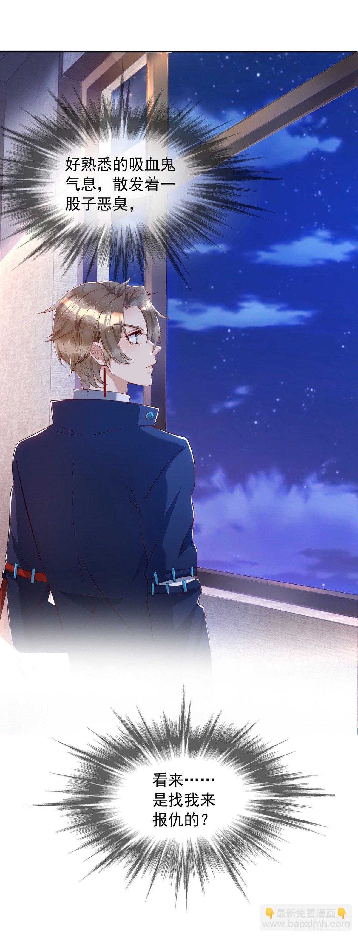 狩受不親 - 第14話 血族上門 - 1