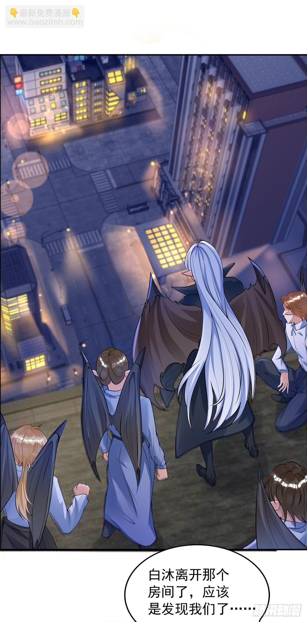 狩受不親 - 第14話 血族上門 - 6