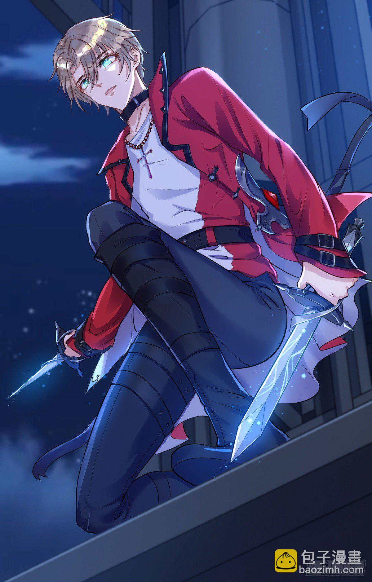 狩受不親 - 第14話 血族上門 - 3