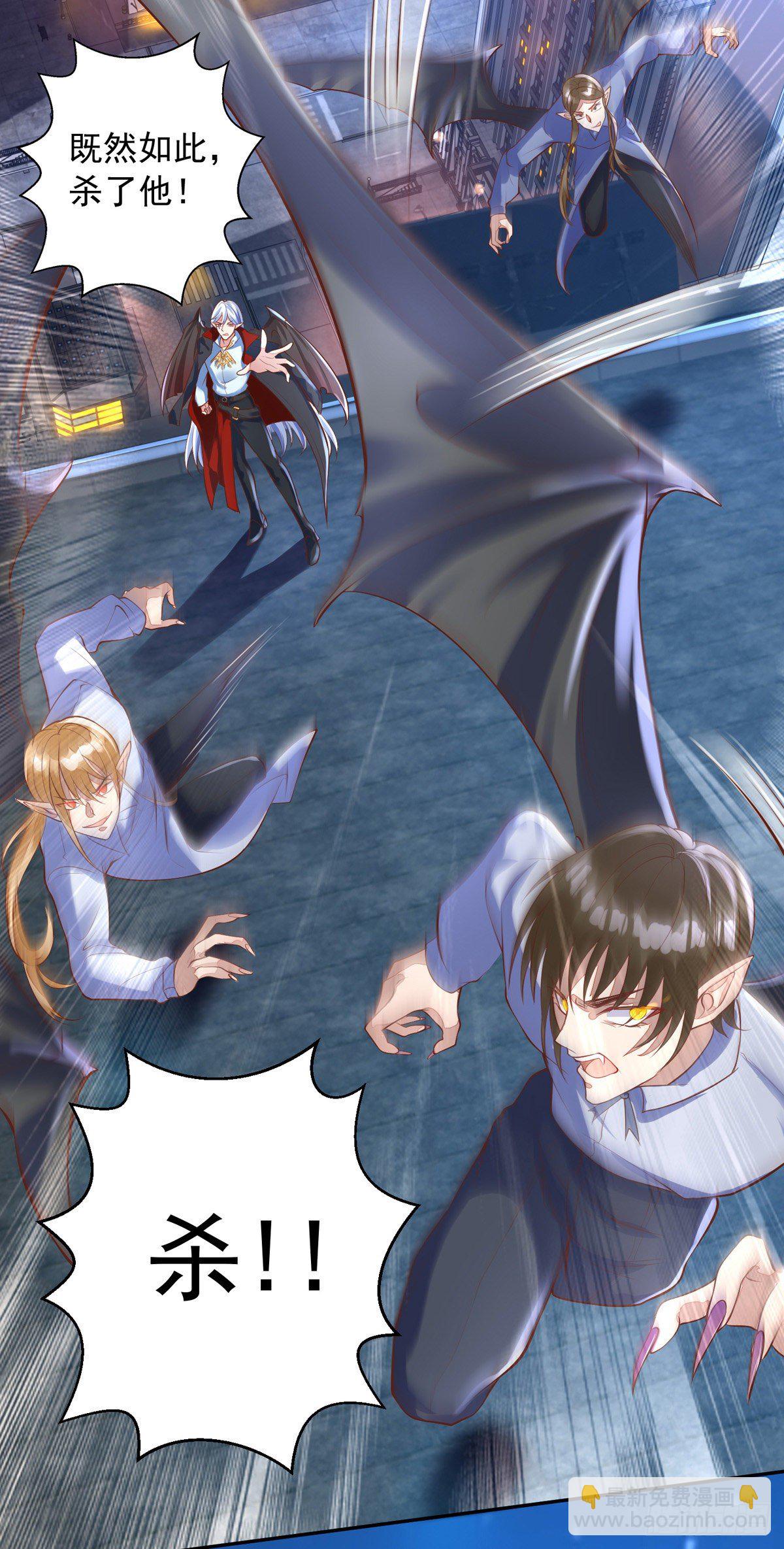 狩受不親 - 第14話 血族上門 - 1