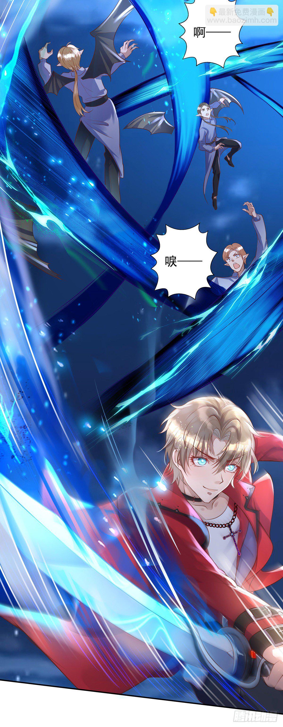 狩受不親 - 第14話 血族上門 - 3