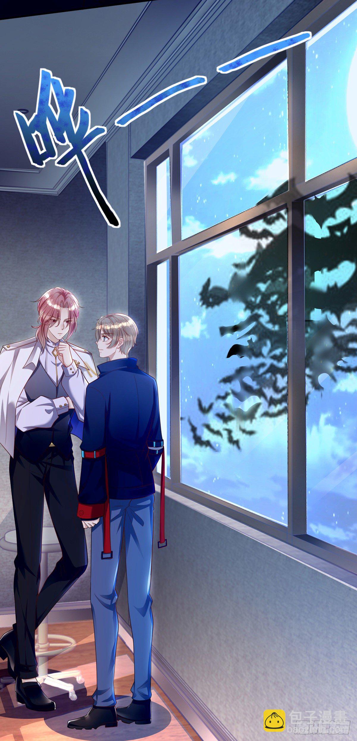 狩受不親 - 第14話 血族上門 - 5