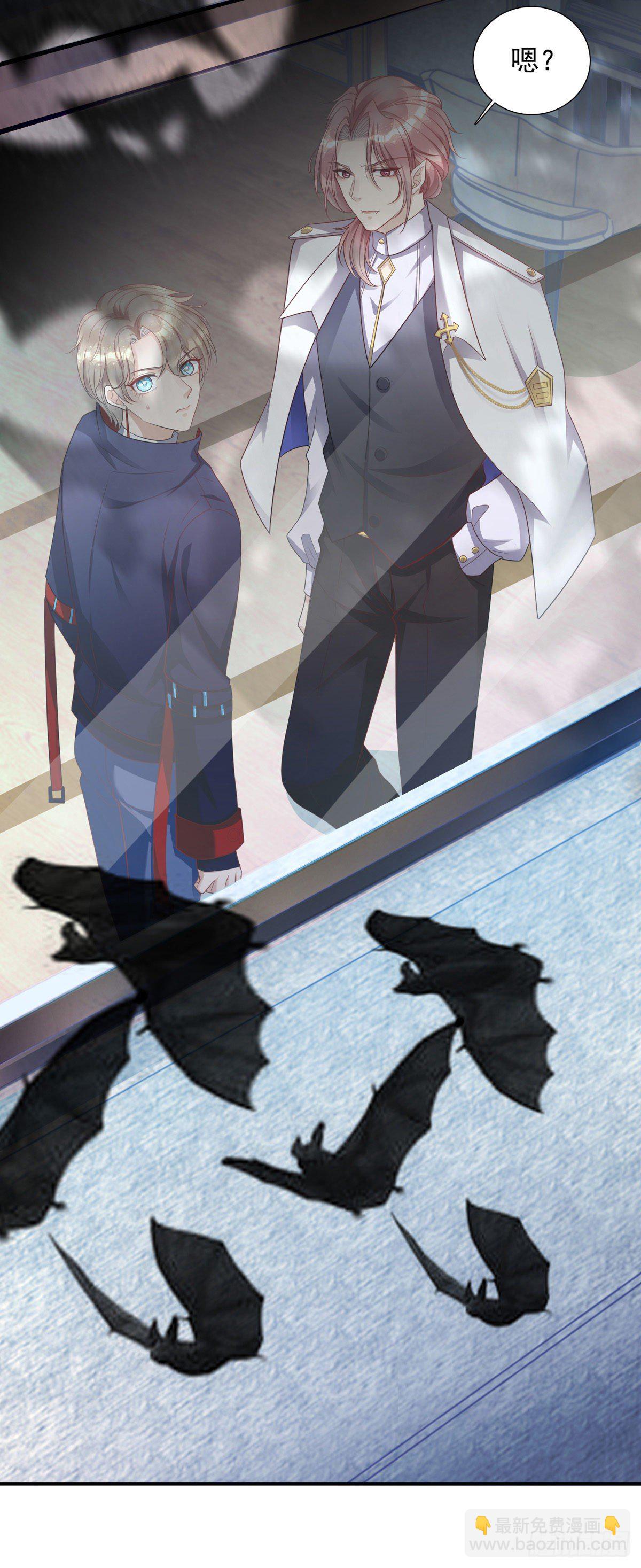 狩受不親 - 第14話 血族上門 - 1