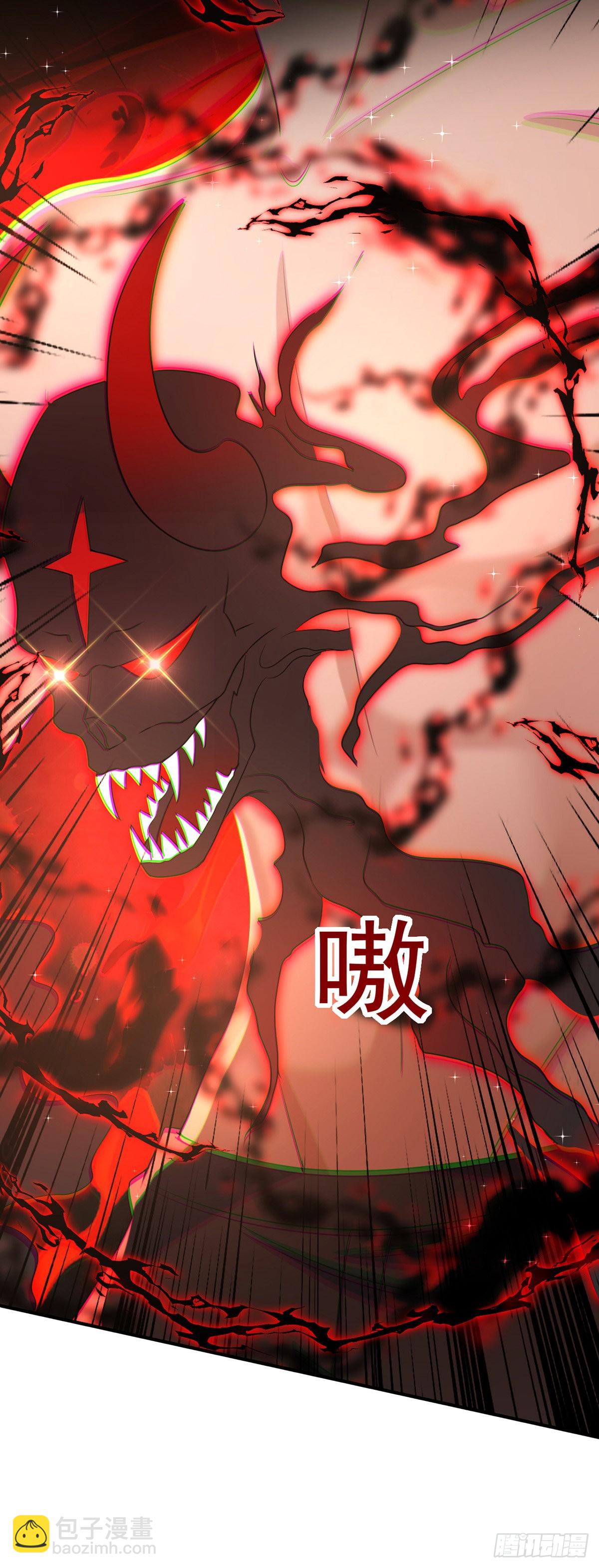 狩受不親 - 第132話 珍視的寶貝 - 2