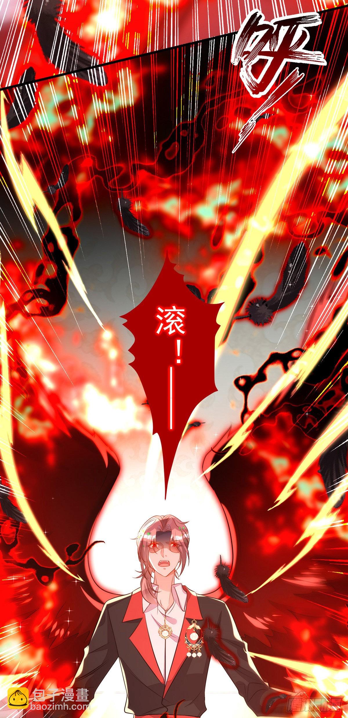 狩受不親 - 第138話 被趕出門 - 4