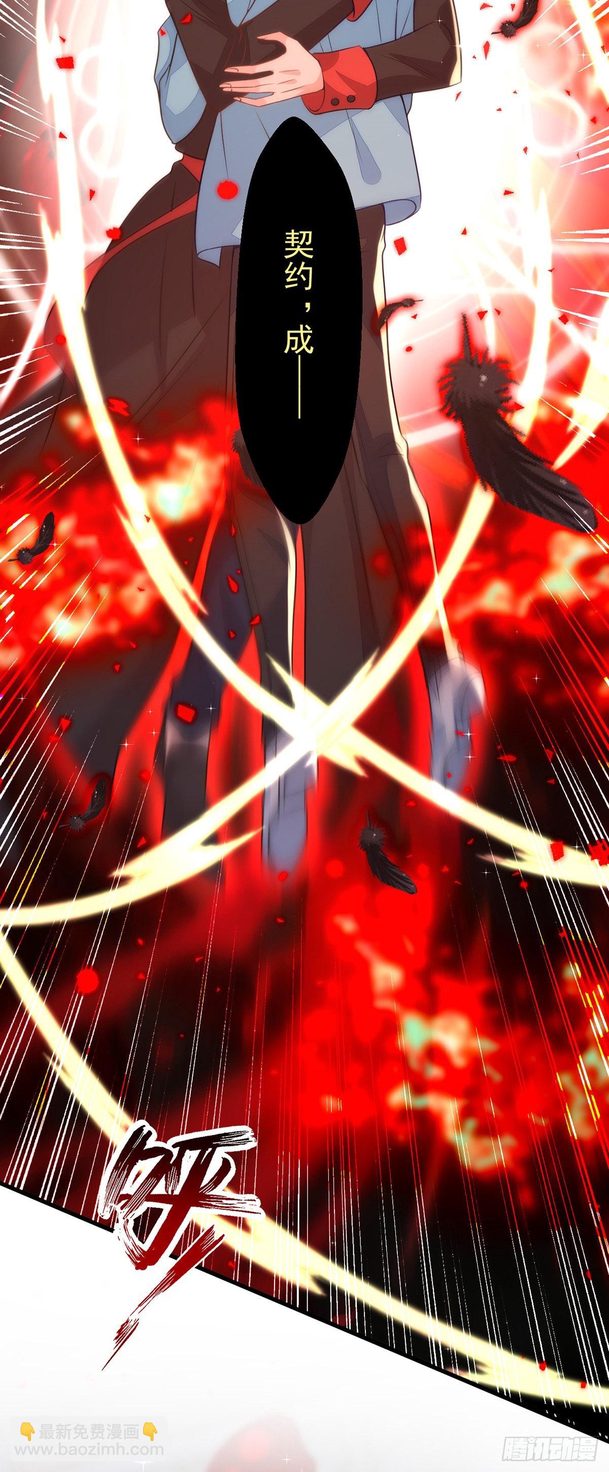 狩受不親 - 第138話 被趕出門 - 1