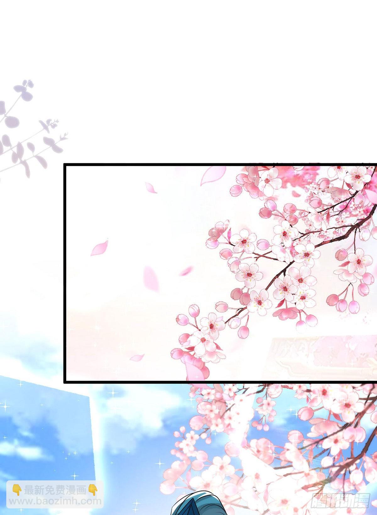 狩受不親 - 第140話 出乎意料 - 1