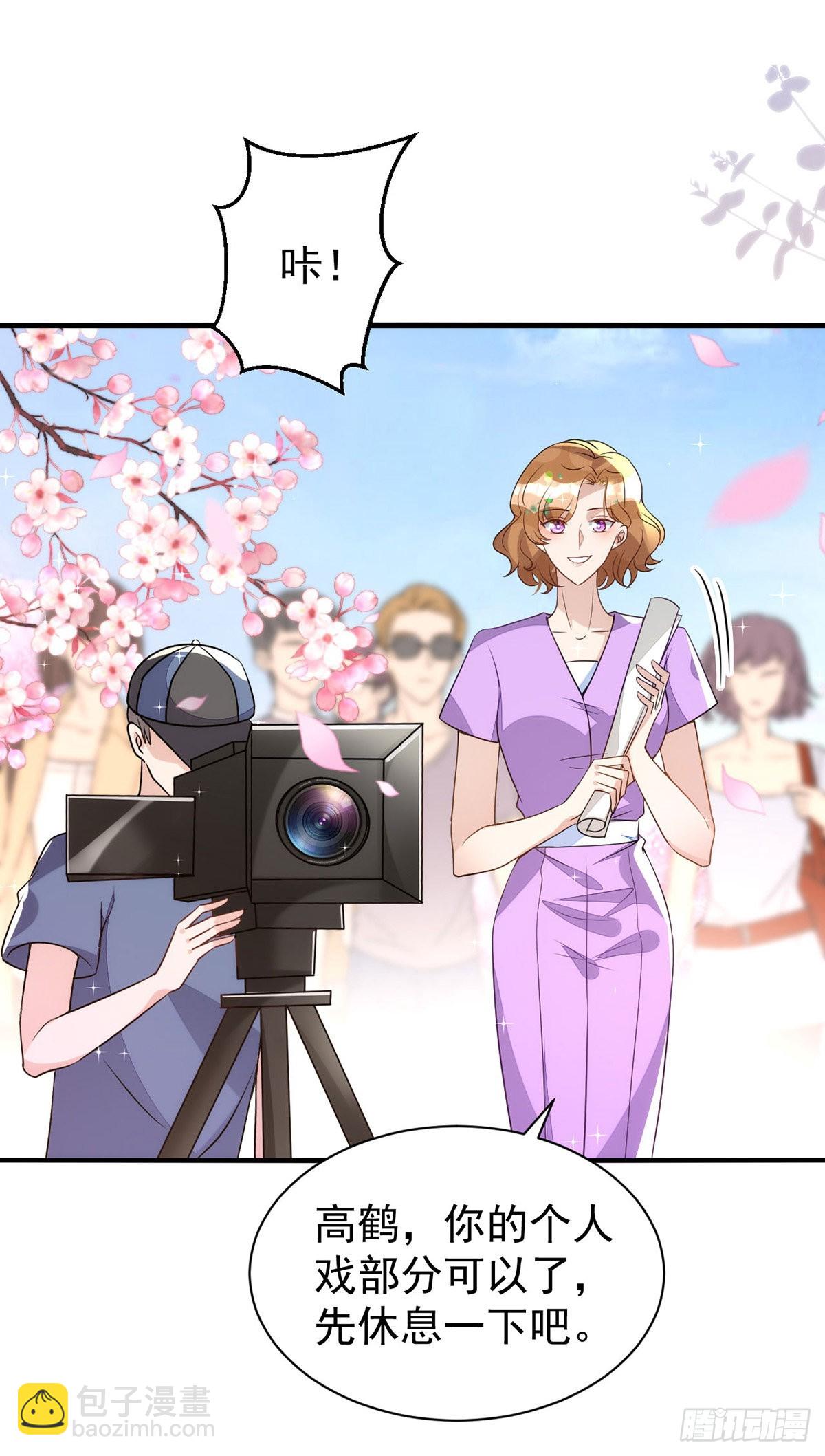 狩受不親 - 第140話 出乎意料 - 3