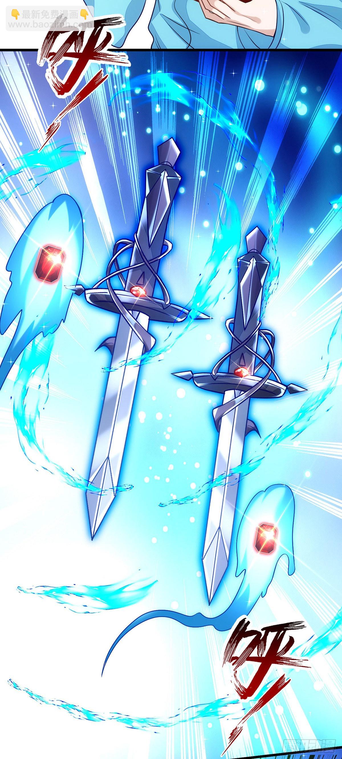 狩受不親 - 第140話 出乎意料 - 3