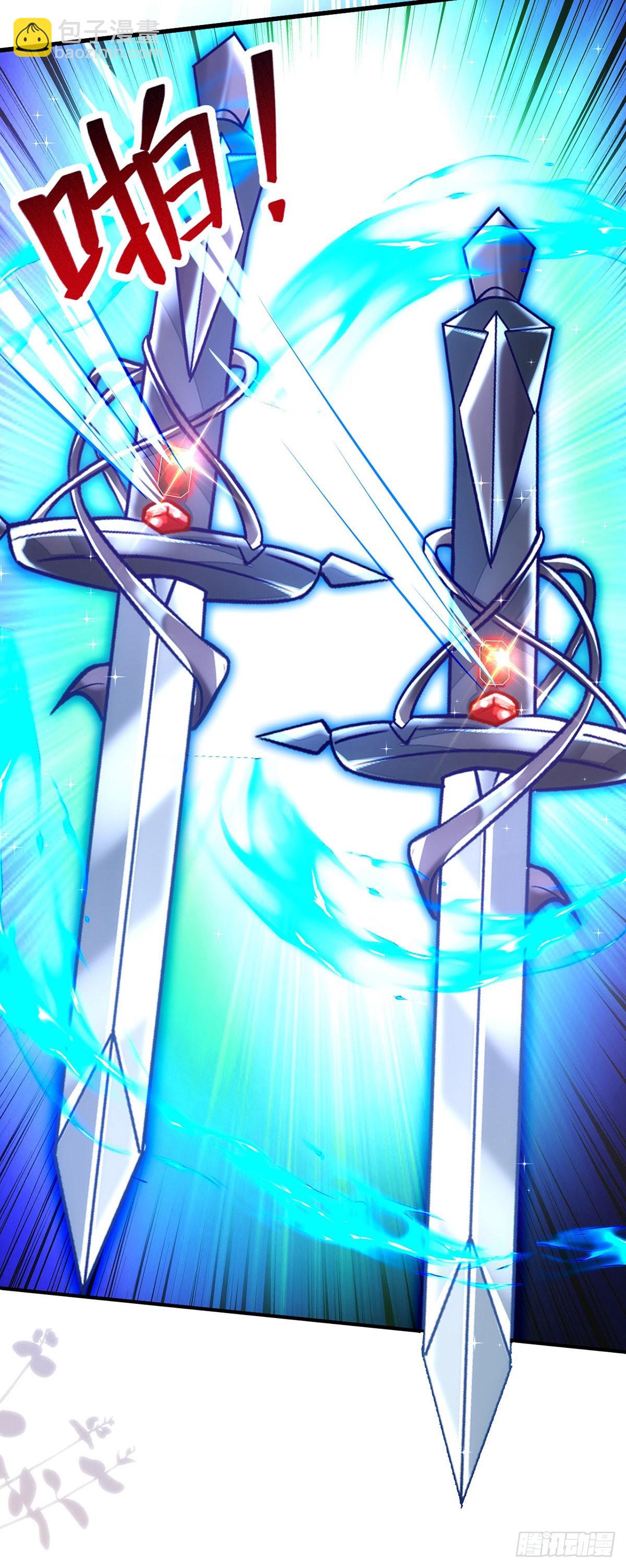 狩受不親 - 第140話 出乎意料 - 4