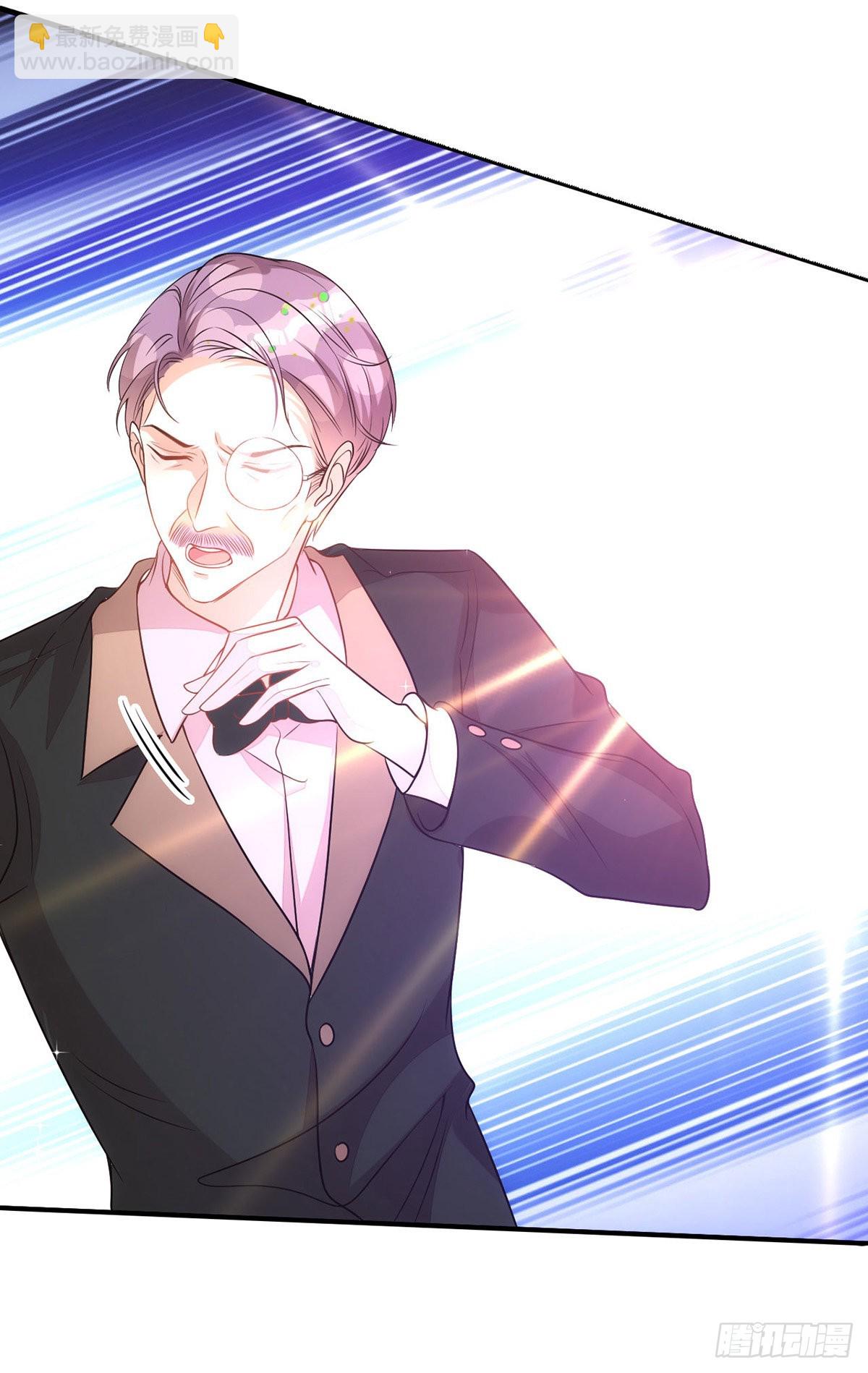 狩受不親 - 第140話 出乎意料 - 5