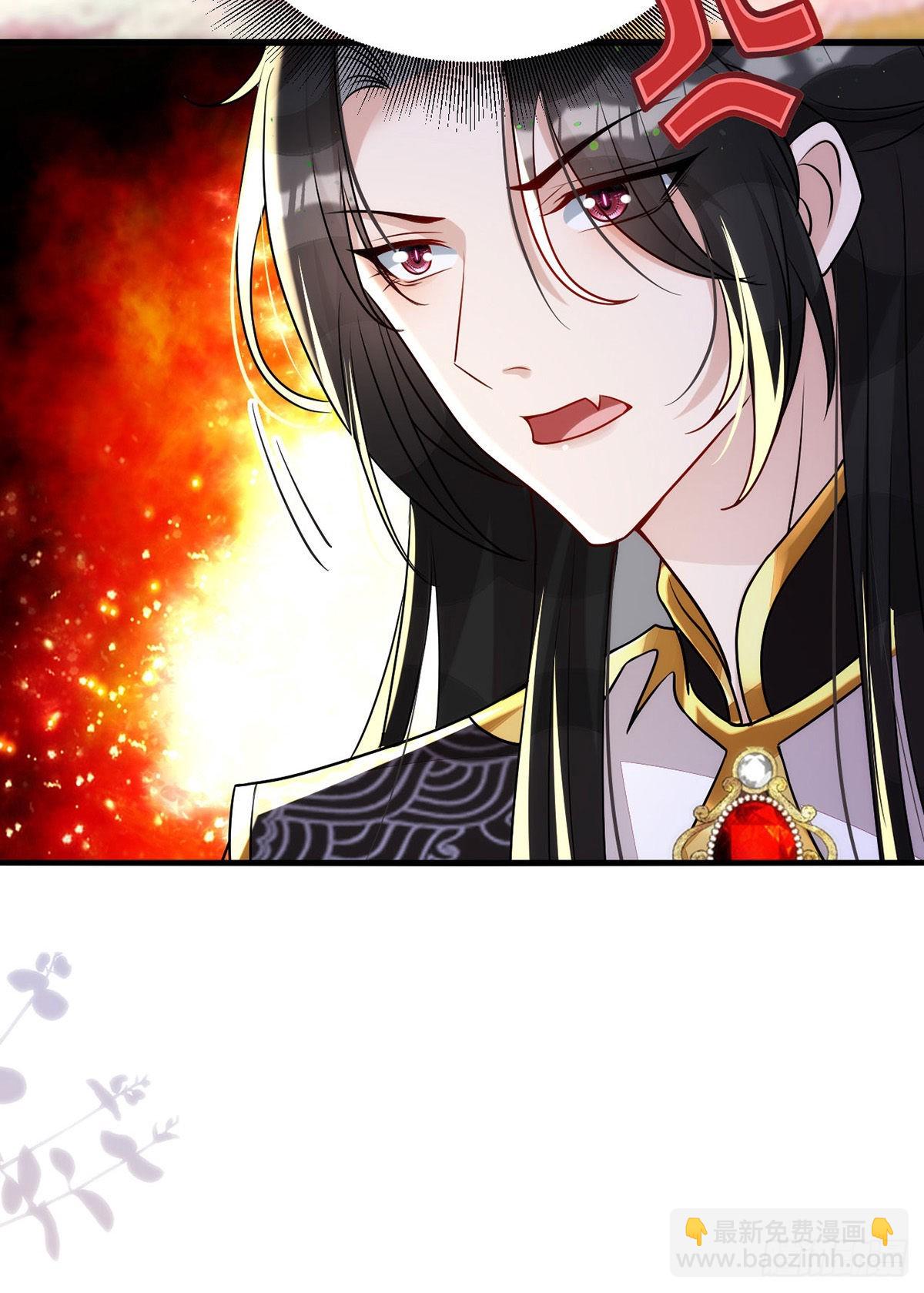 狩受不親 - 第142話 坐不住了 - 2