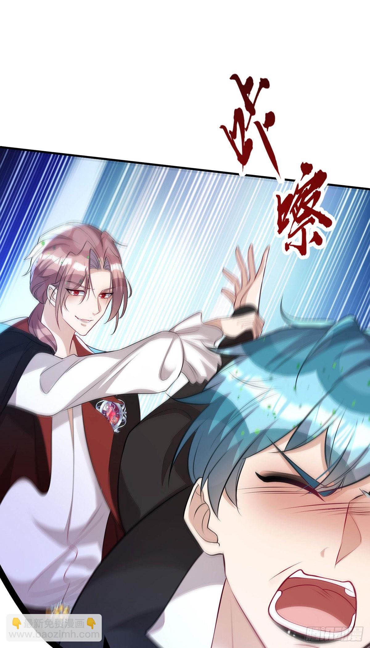 狩受不親 - 第144話 敢傷阿沐，死！ - 2