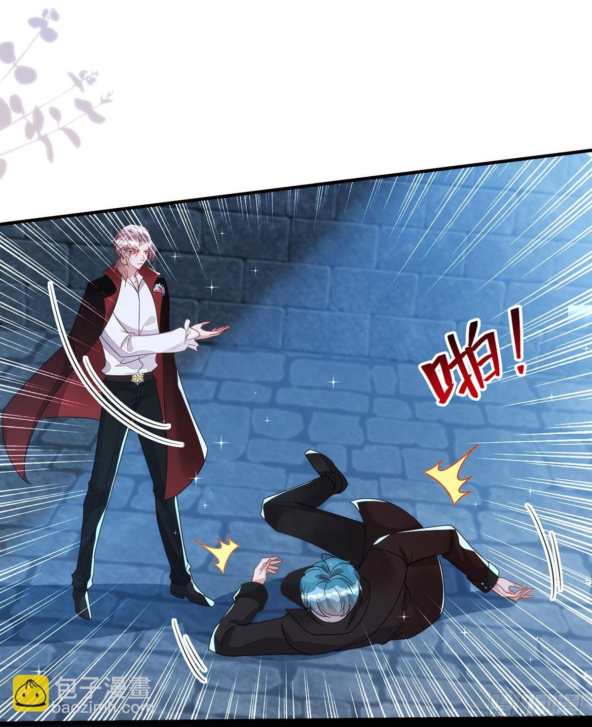 狩受不親 - 第144話 敢傷阿沐，死！ - 4