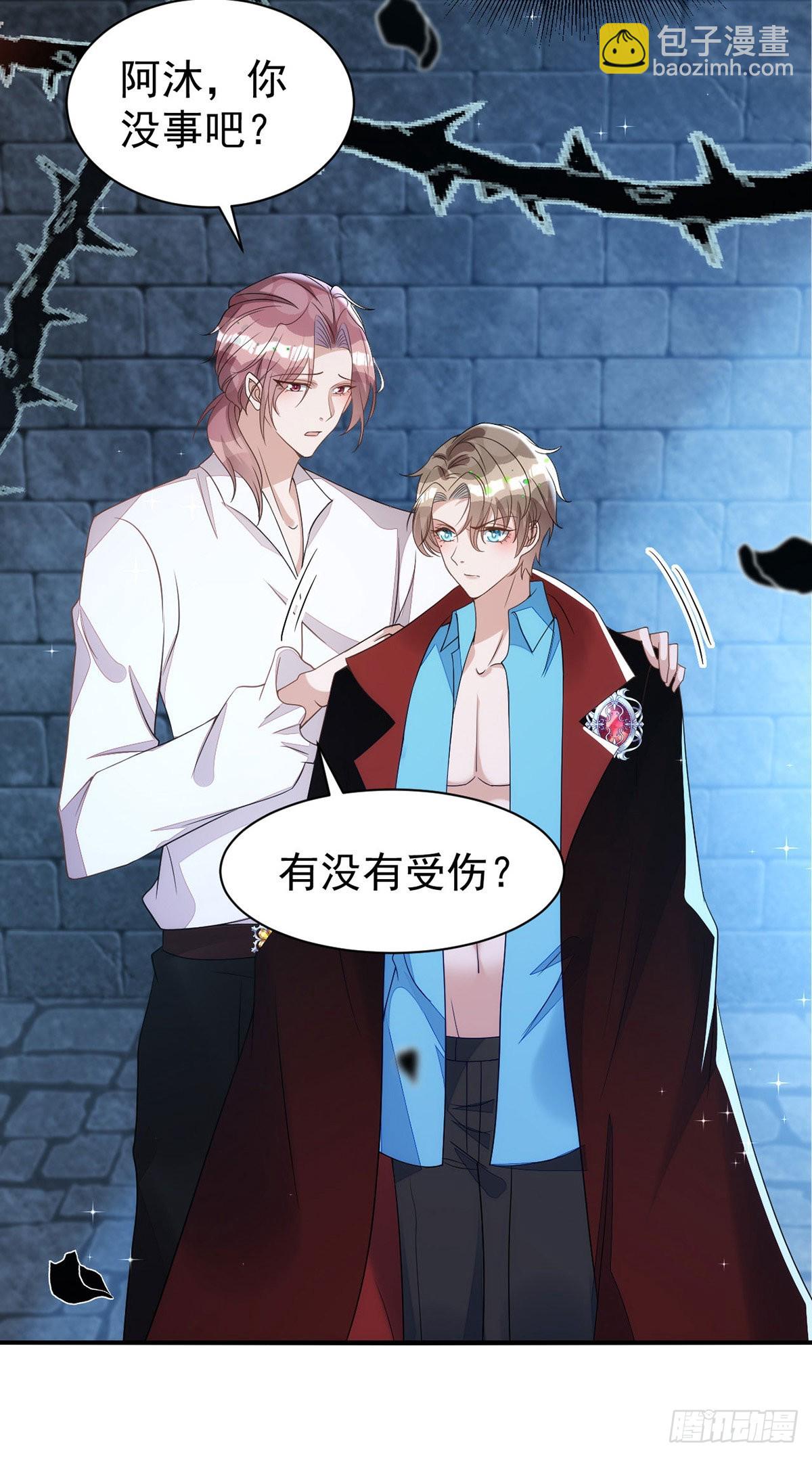 狩受不親 - 第144話 敢傷阿沐，死！ - 6